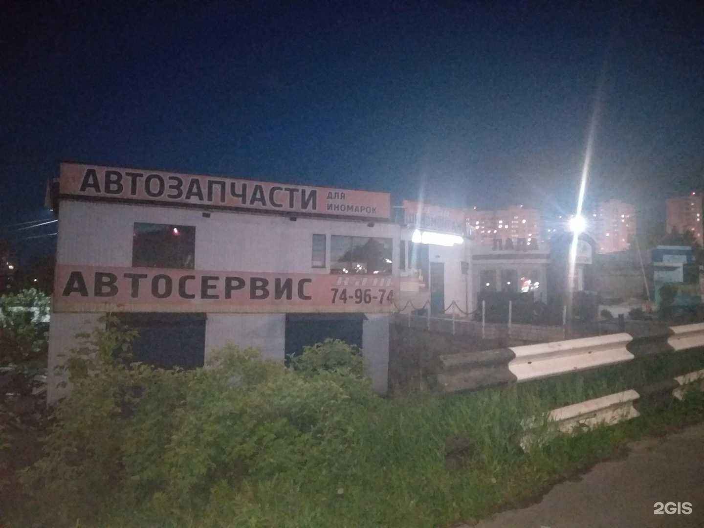 Отзывы на компанию Лада в г. Курск c фото