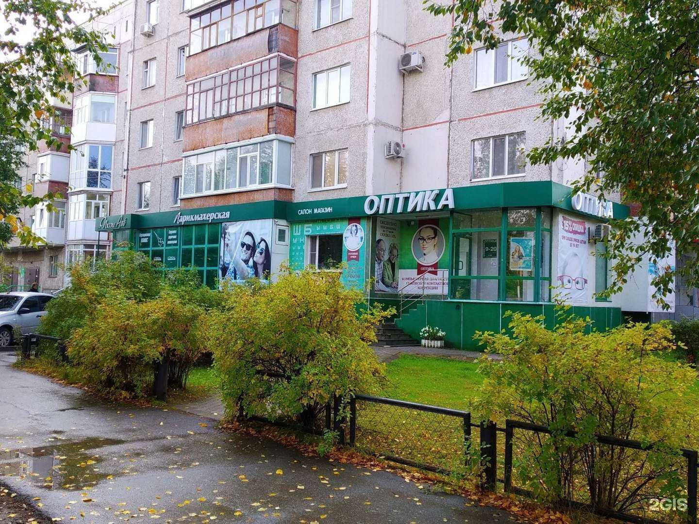 Отзывы на компанию Nicole-art в Нефтеюганске c фото