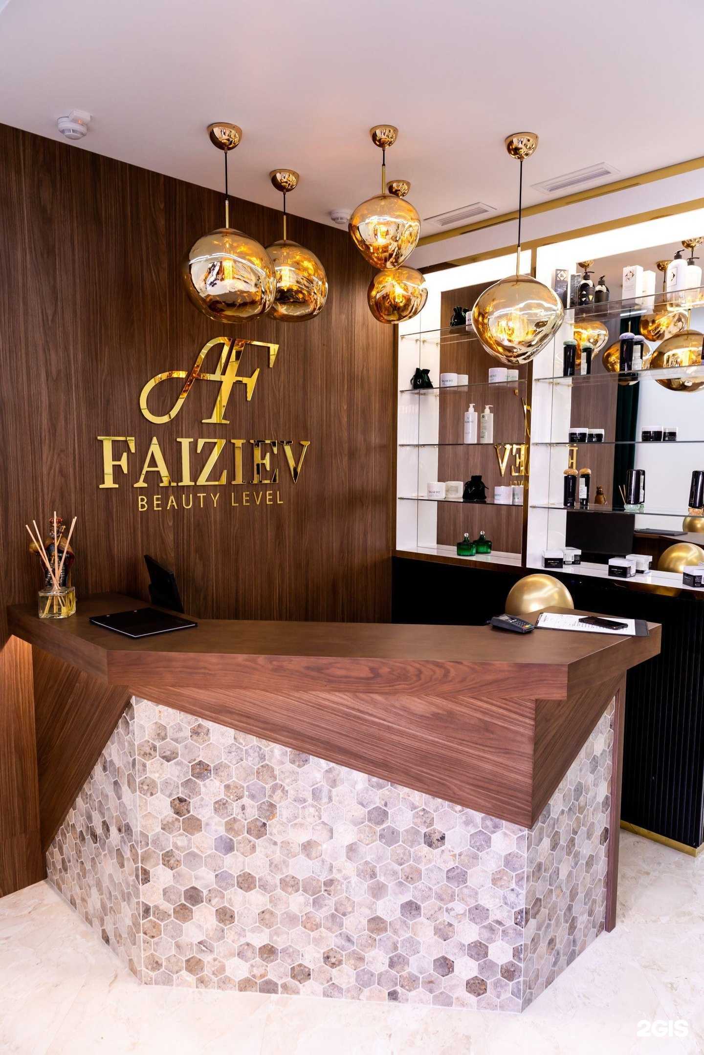 Отзывы на компанию Faiziev beauty level в Краснодаре c фото