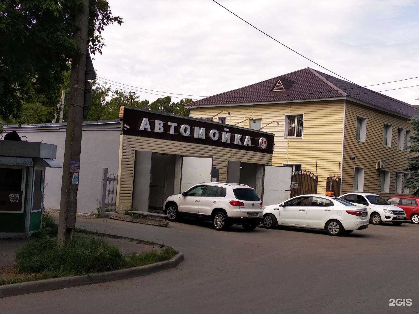 Отзывы на компанию Автомойка в Казани c фото