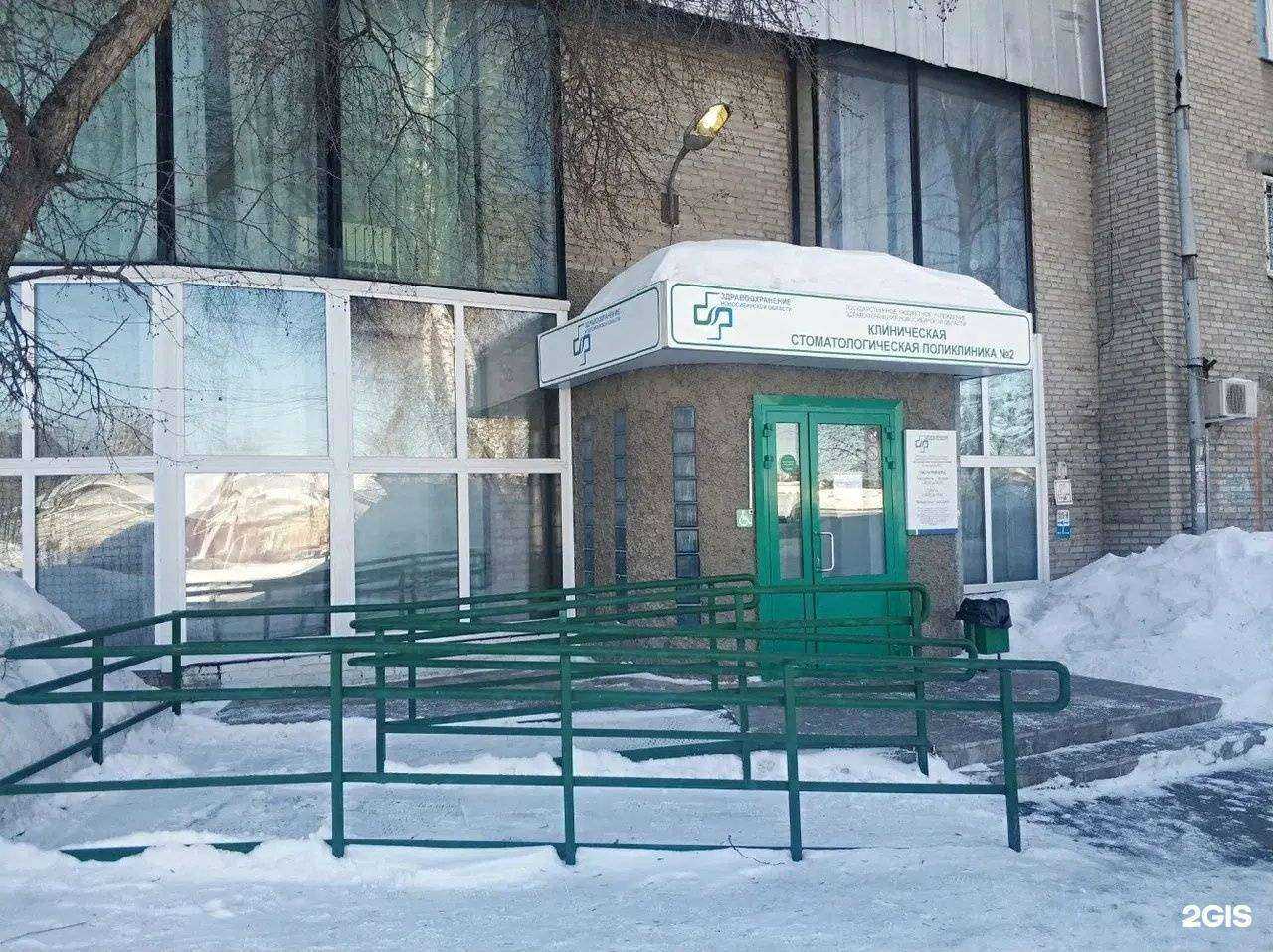 Отзывы на компанию ЭкоТепло Сибири в Новосибирске c фото - фотография 2 из 2