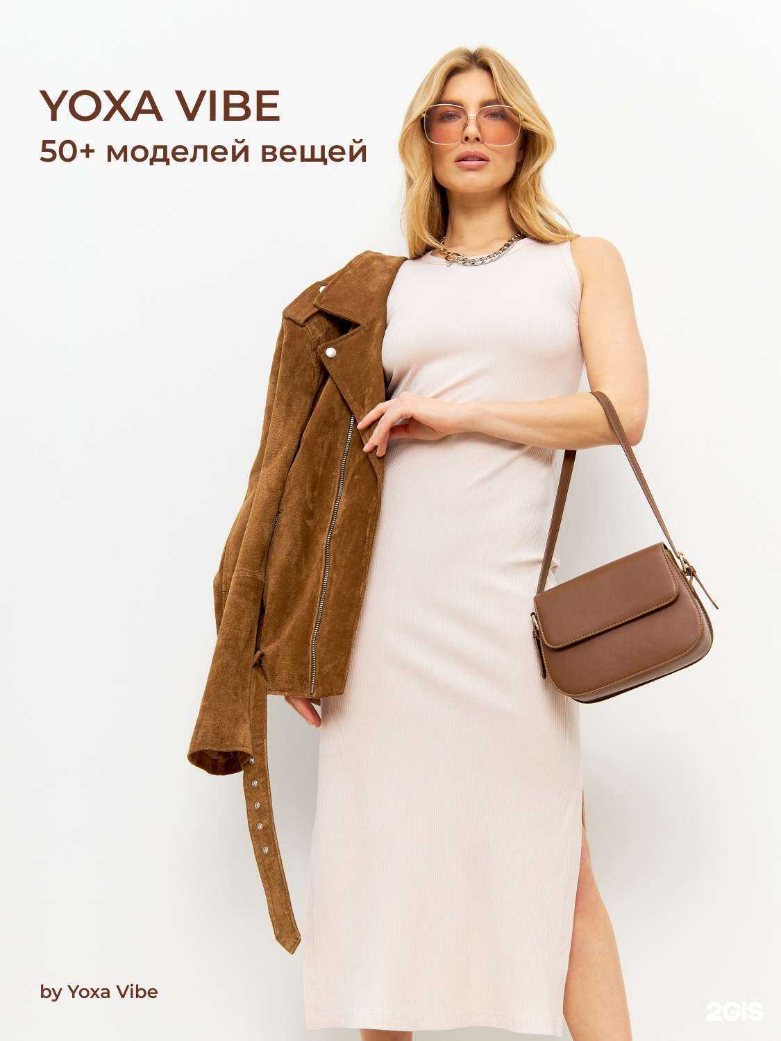 Отзывы на компанию Yoxa vibe в г. Йошкар-Ола c фото