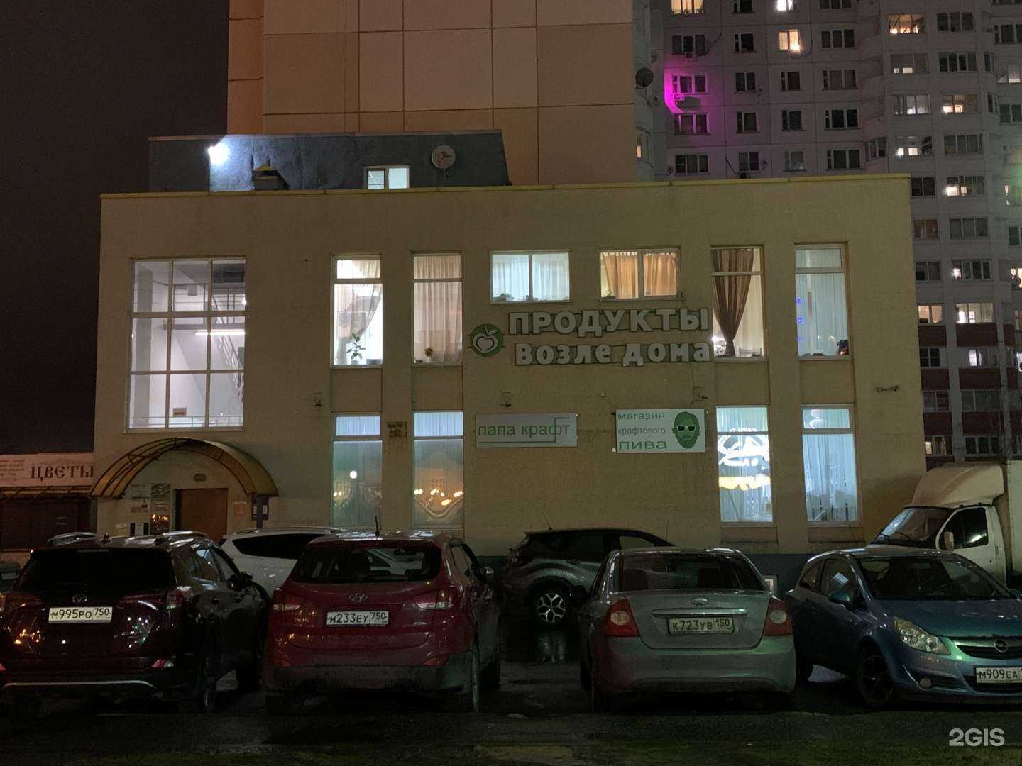 Отзывы на компанию Shop4fit в Краснознаменске c фото - фотография 2 из 2