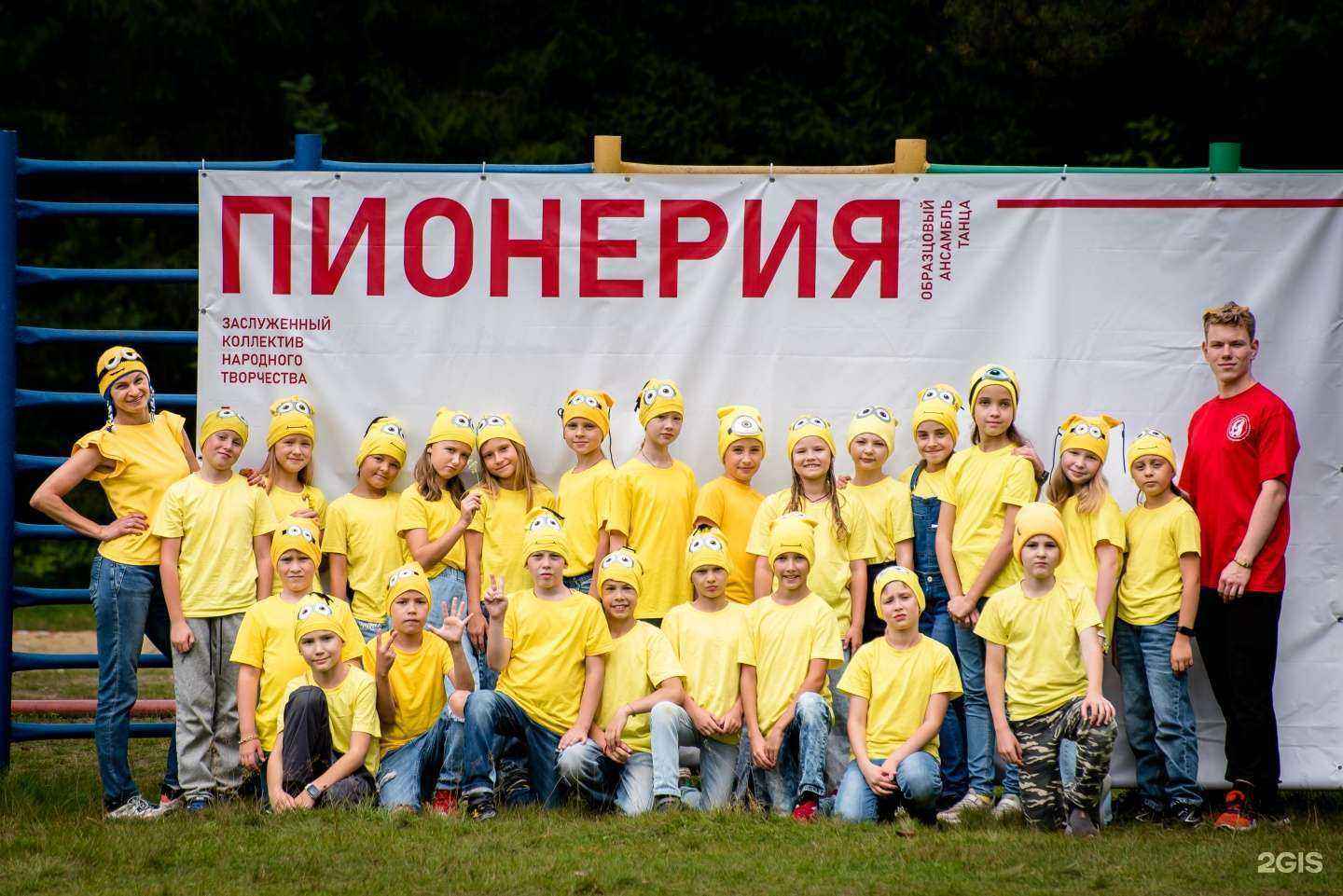 Отзывы на компанию Пионерия в Нижнем Новгороде c фото