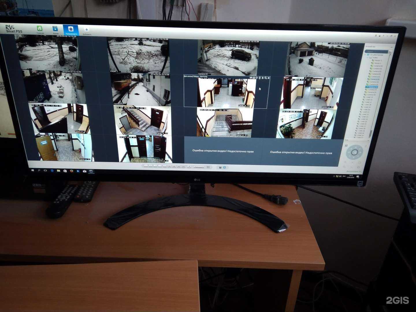 Отзывы на компанию Охрана в Балашихе c фото