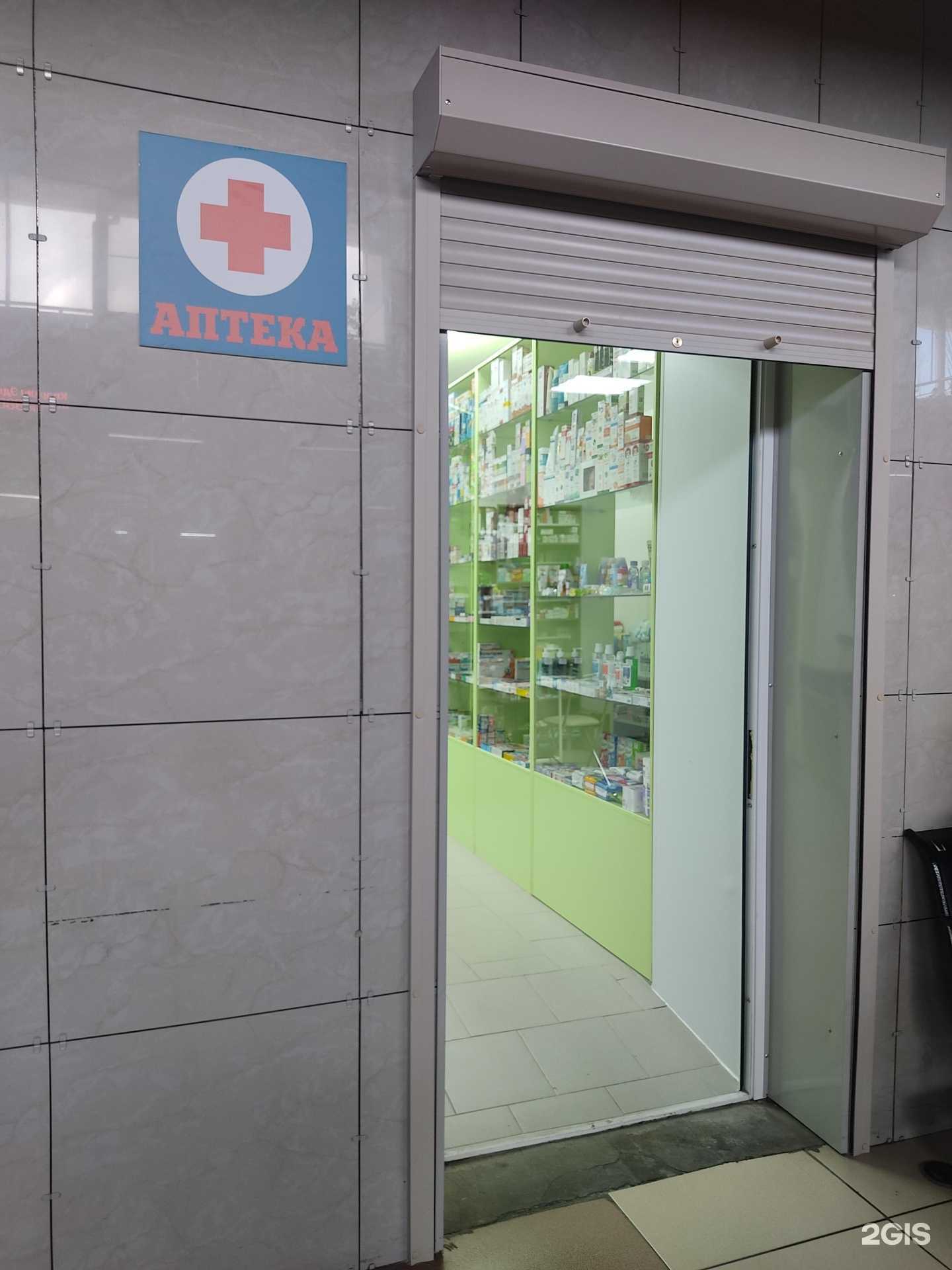 Отзывы на компанию Гарантмед в г. Красноярск c фото