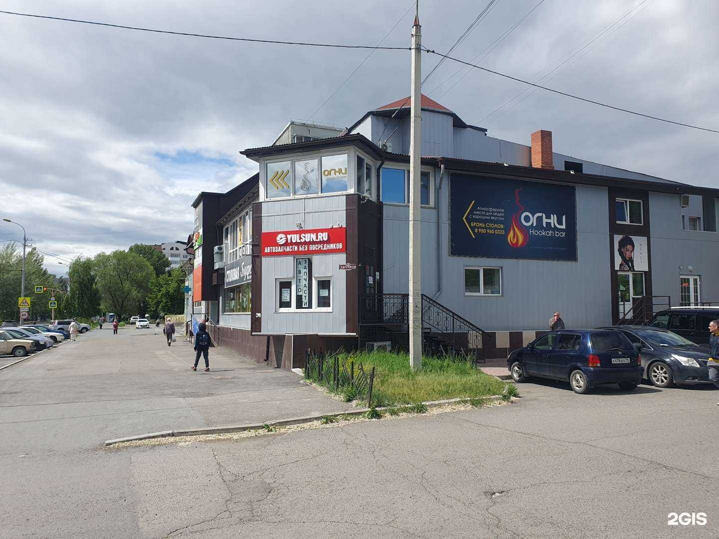 Отзывы на компанию Yulsun в Абакане c фото