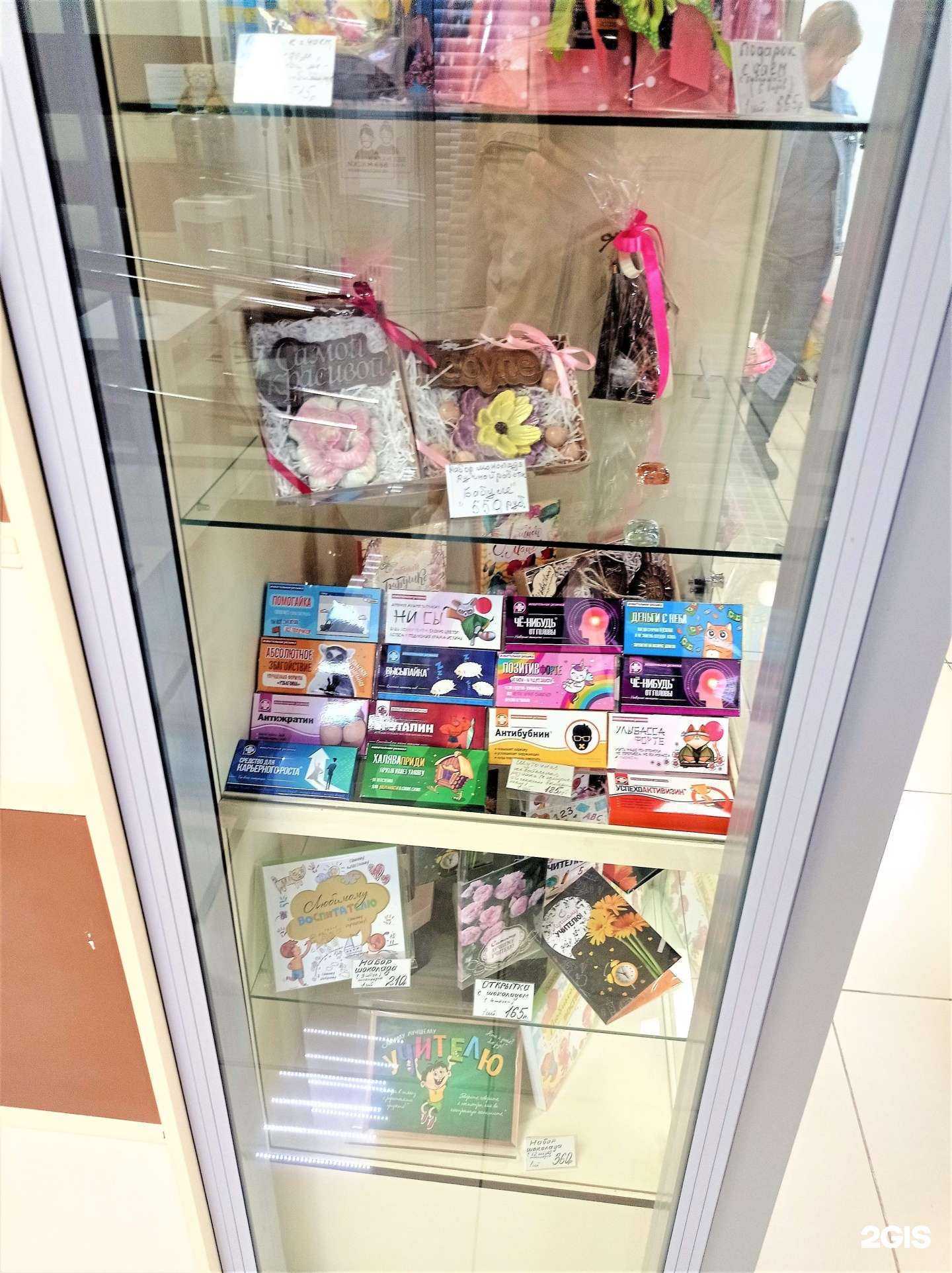 Отзывы на компанию Сладкие сувениры в г. Челябинск c фото