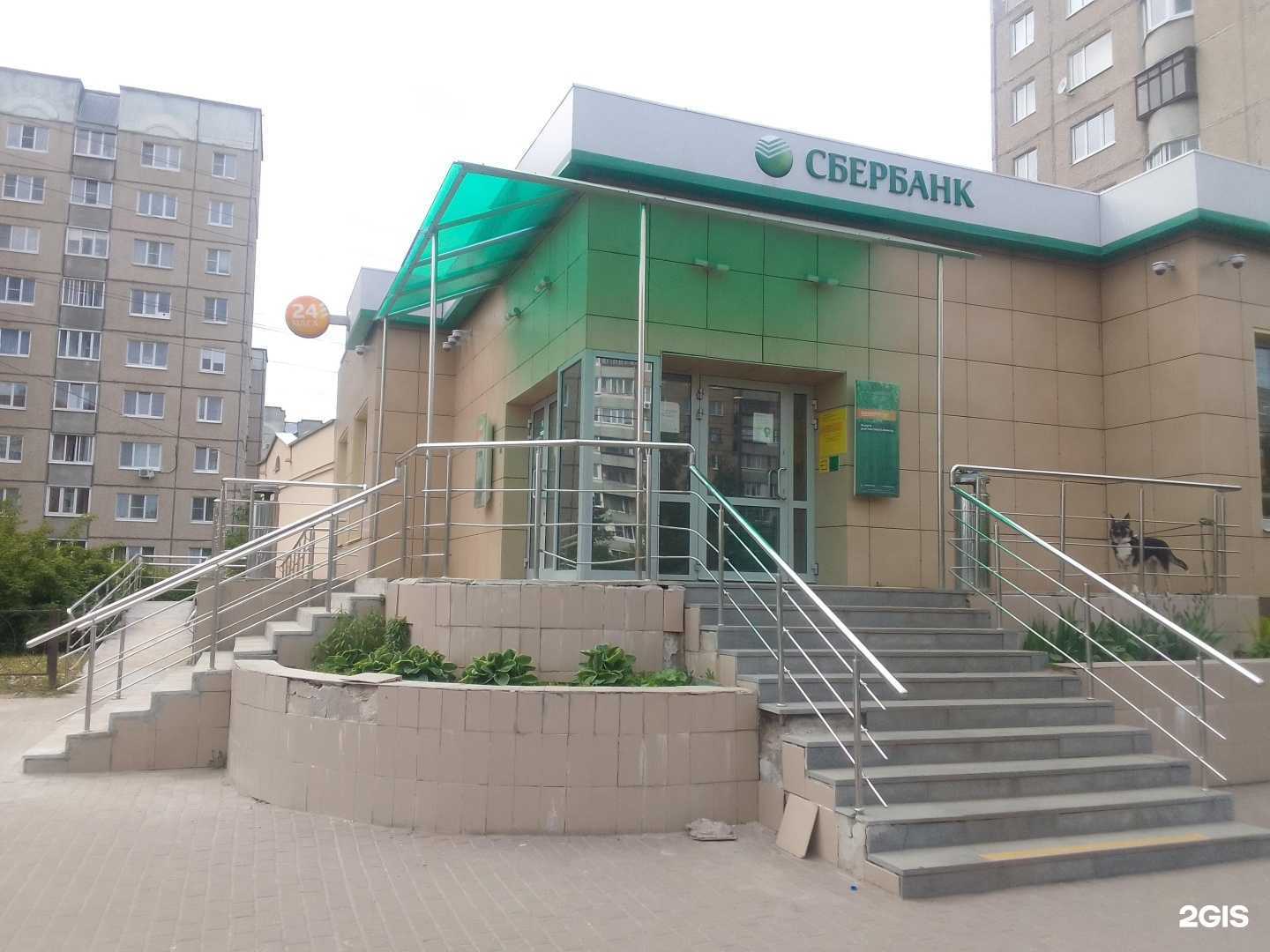 Отзывы на компанию СберСтрахование в г. Владимир c фото