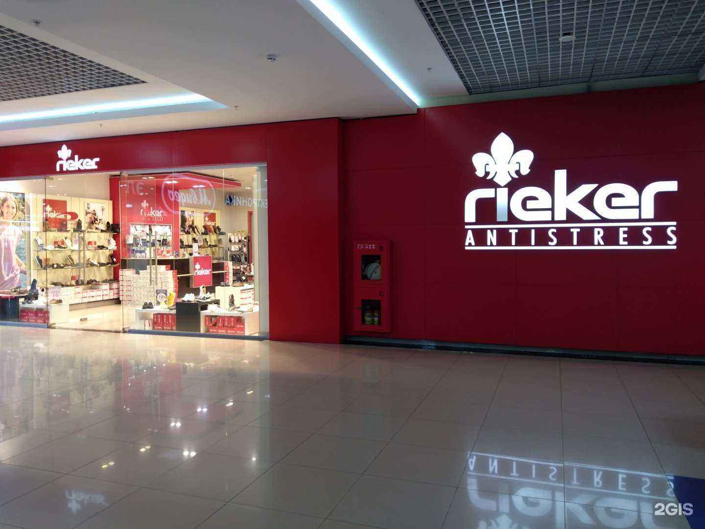 Отзывы на компанию Рикер в Оренбурге c фото