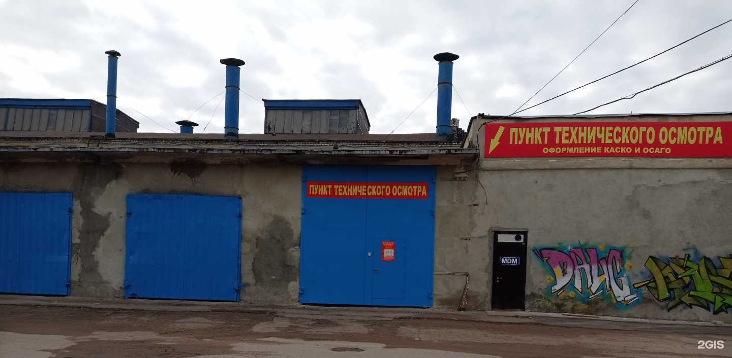 Отзывы на компанию Центр техосмотра в Тамбове c фото