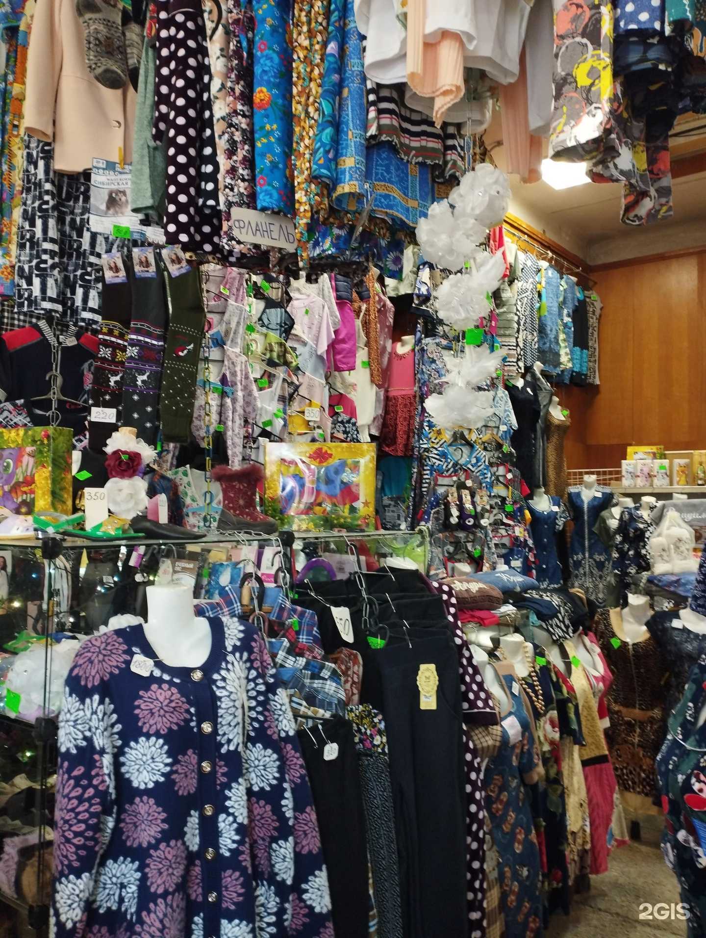 Отзывы на компанию Магазин трикотажа в Нижнем Новгороде c фото