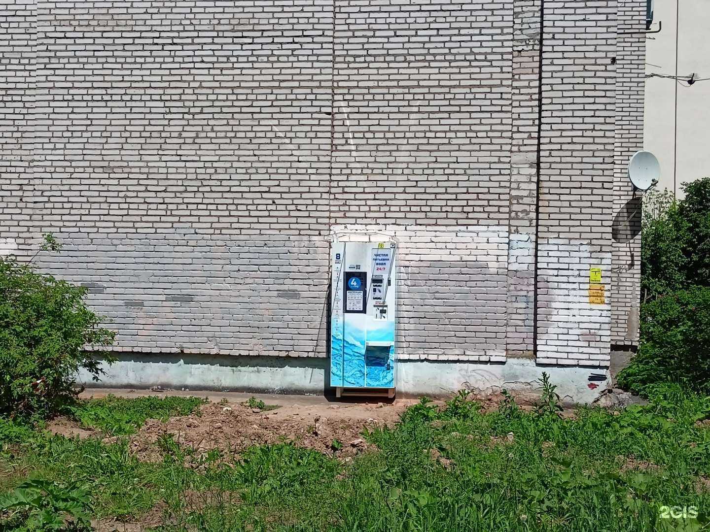 Отзывы на компанию Чистая вода в г. Пушкино c фото