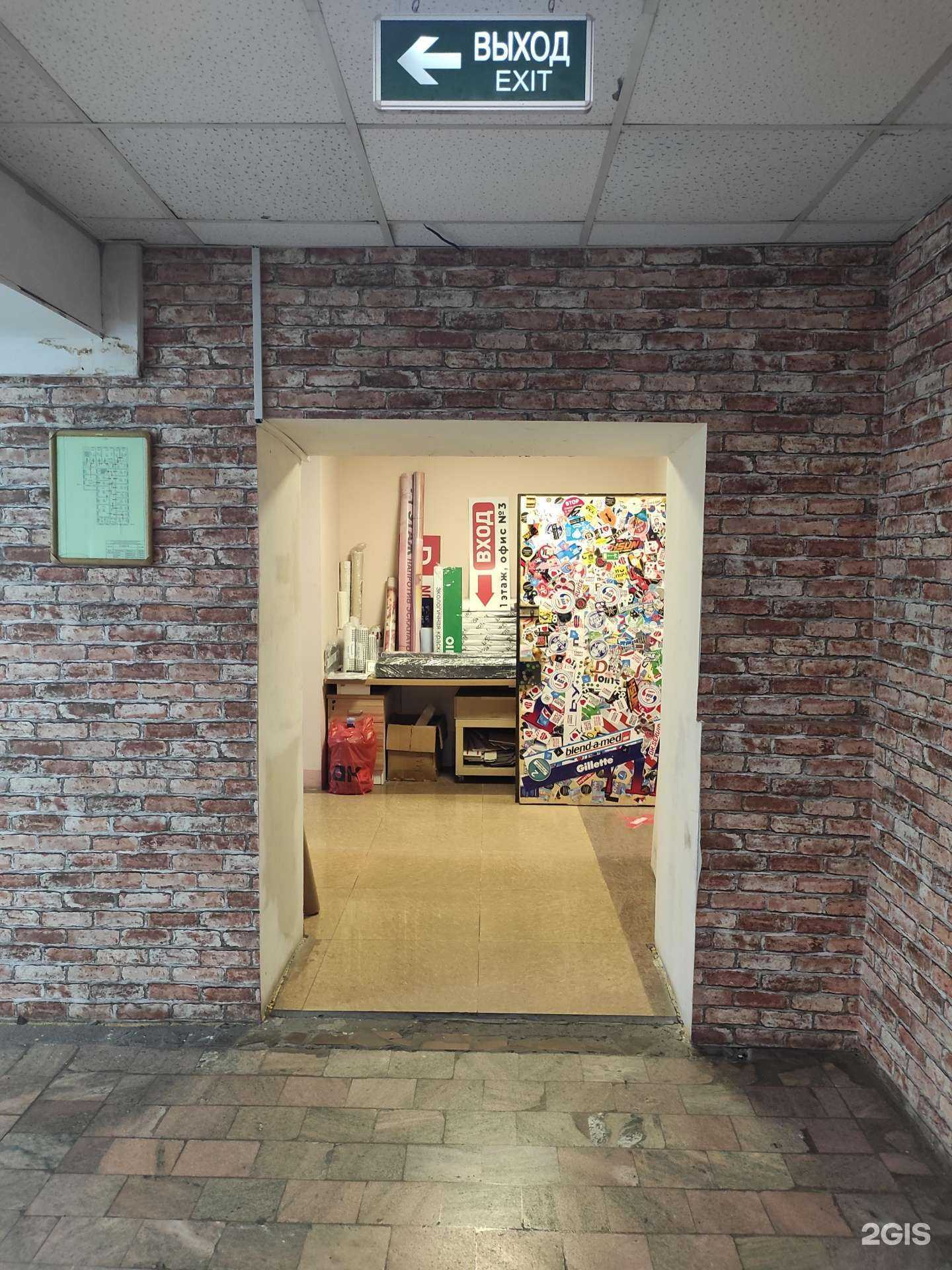 Отзывы на компанию Labeworx в г. Владивосток c фото