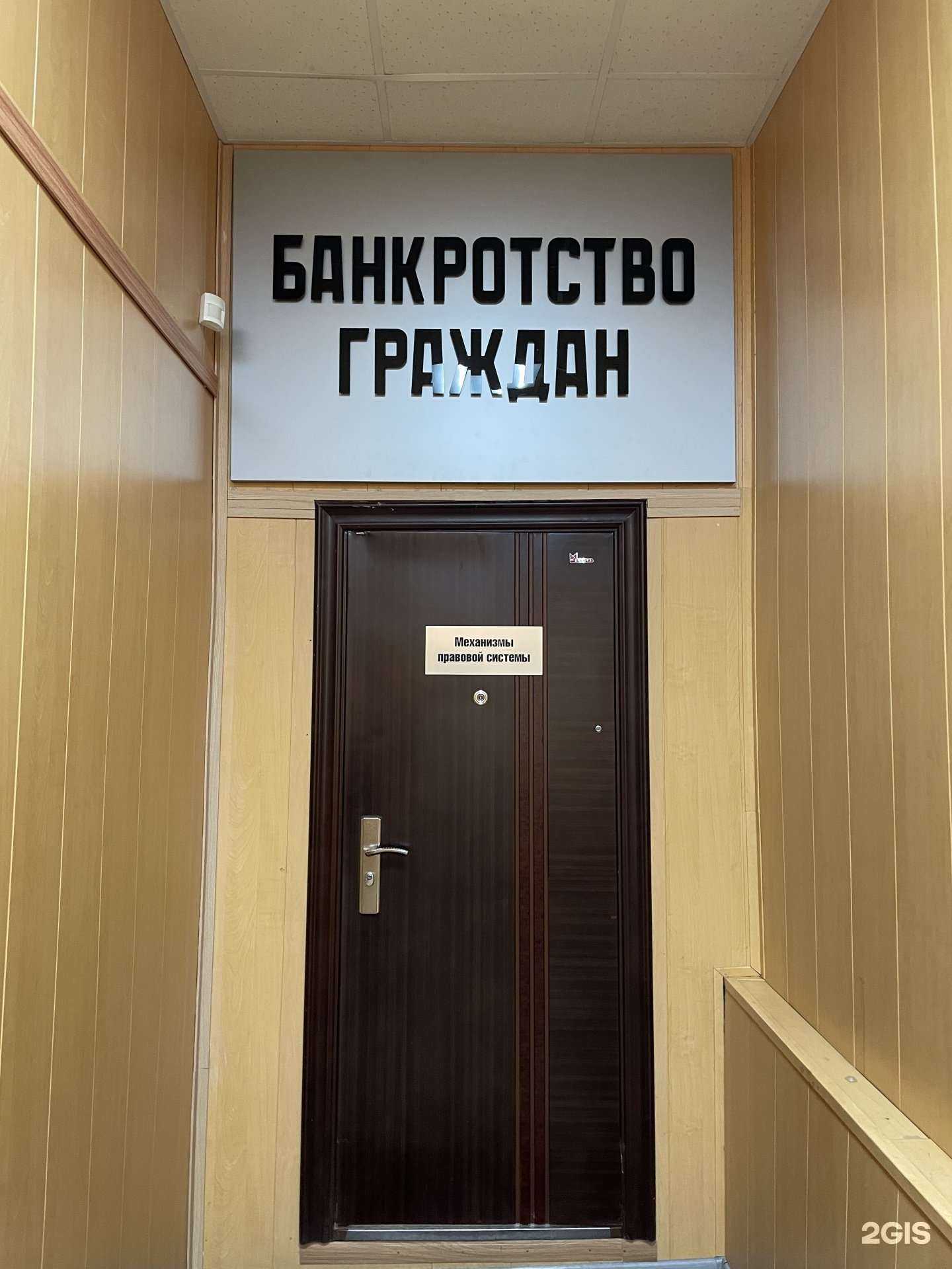 Отзывы на компанию Механизмы правовой системы в Томске c фото