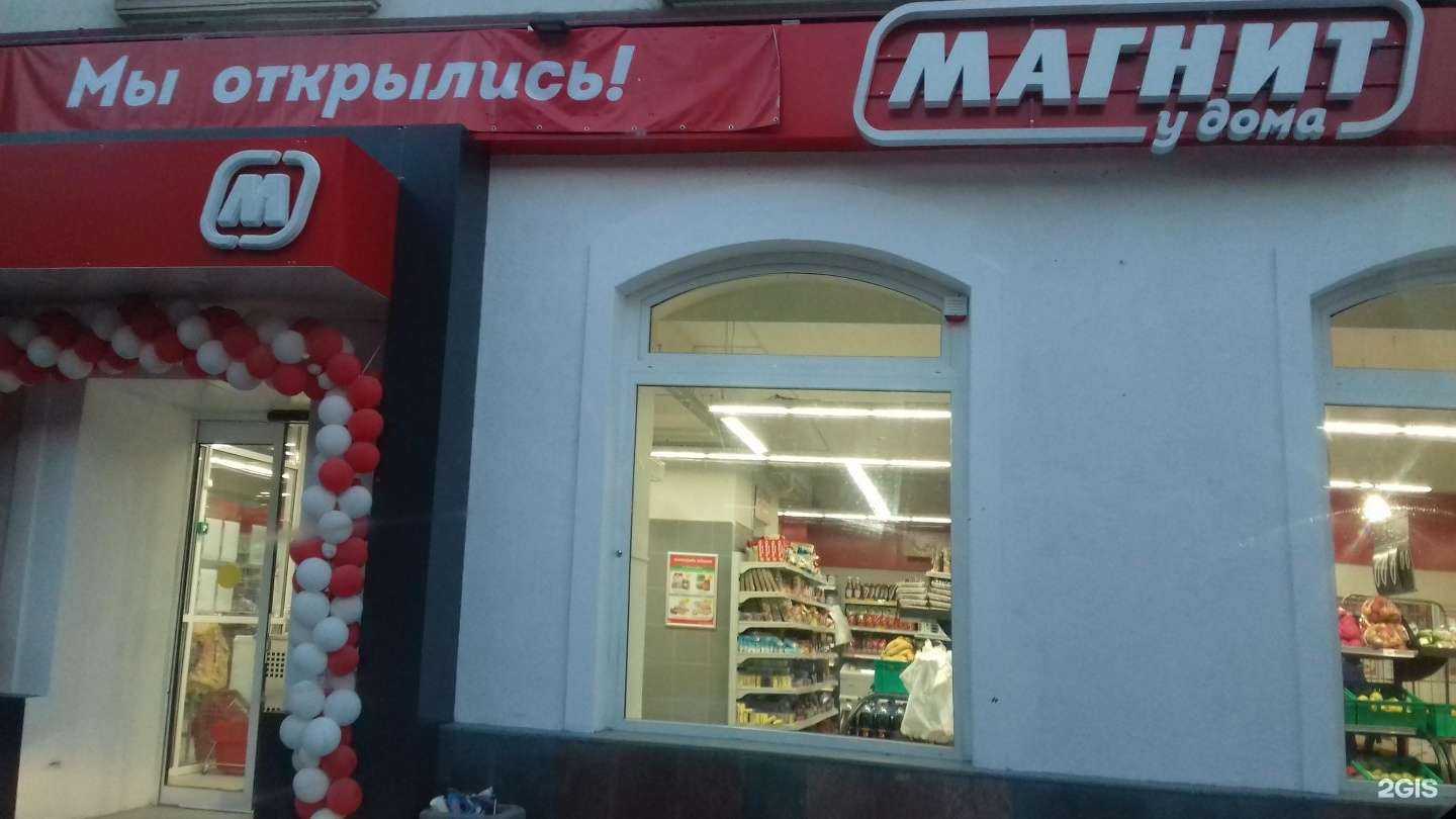 Отзывы на компанию Два пекаря в Ростове-на-Дону c фото - фотография 2 из 2