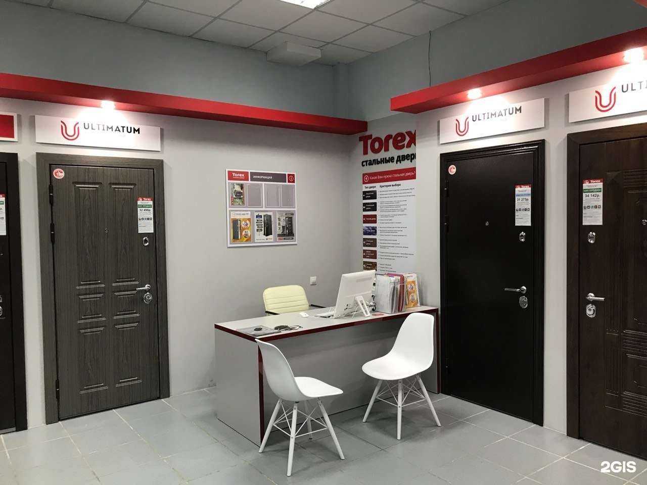 Отзывы на компанию Torex в г. Смоленск c фото