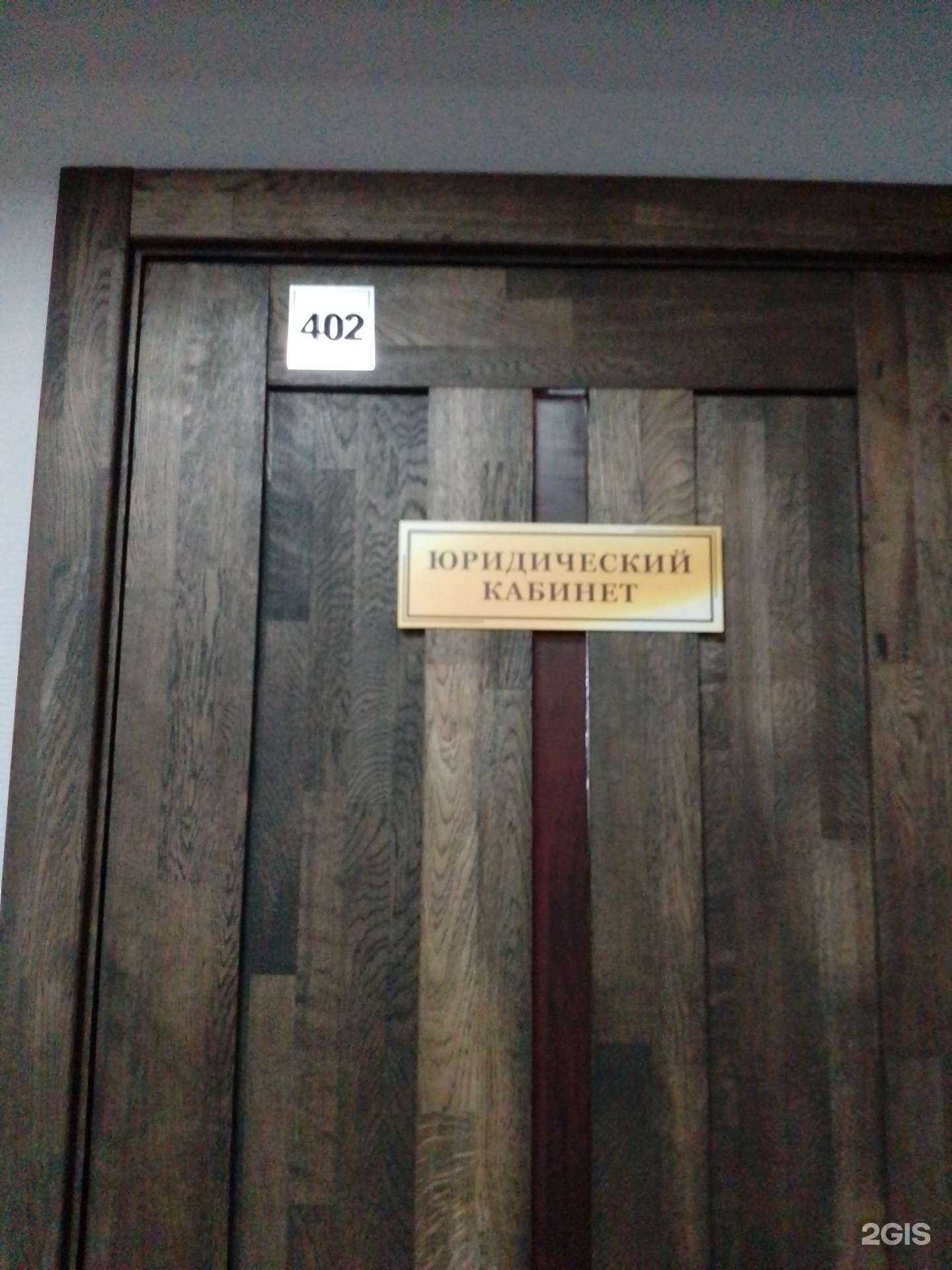 Отзывы на компанию Автоюрист в Хабаровске c фото