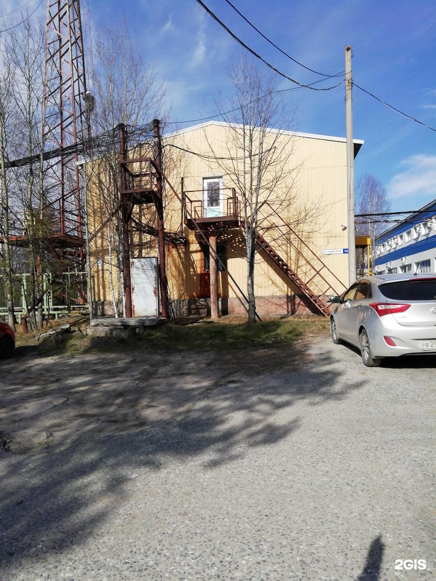 Отзывы на компанию Газпромнефть-Цифровые решения в Ноябрьске c фото