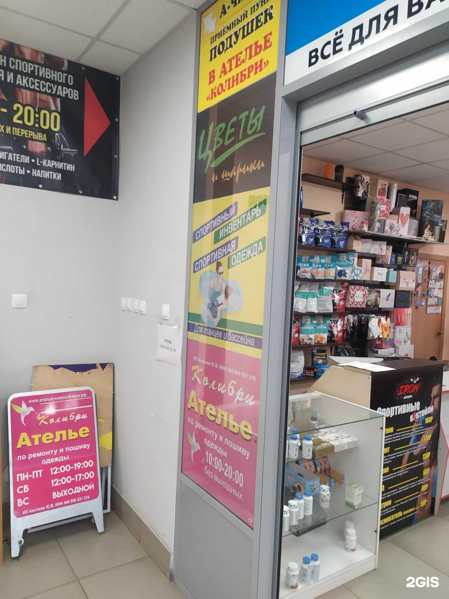 Отзывы на компанию А-чистка в г. Новосибирск c фото