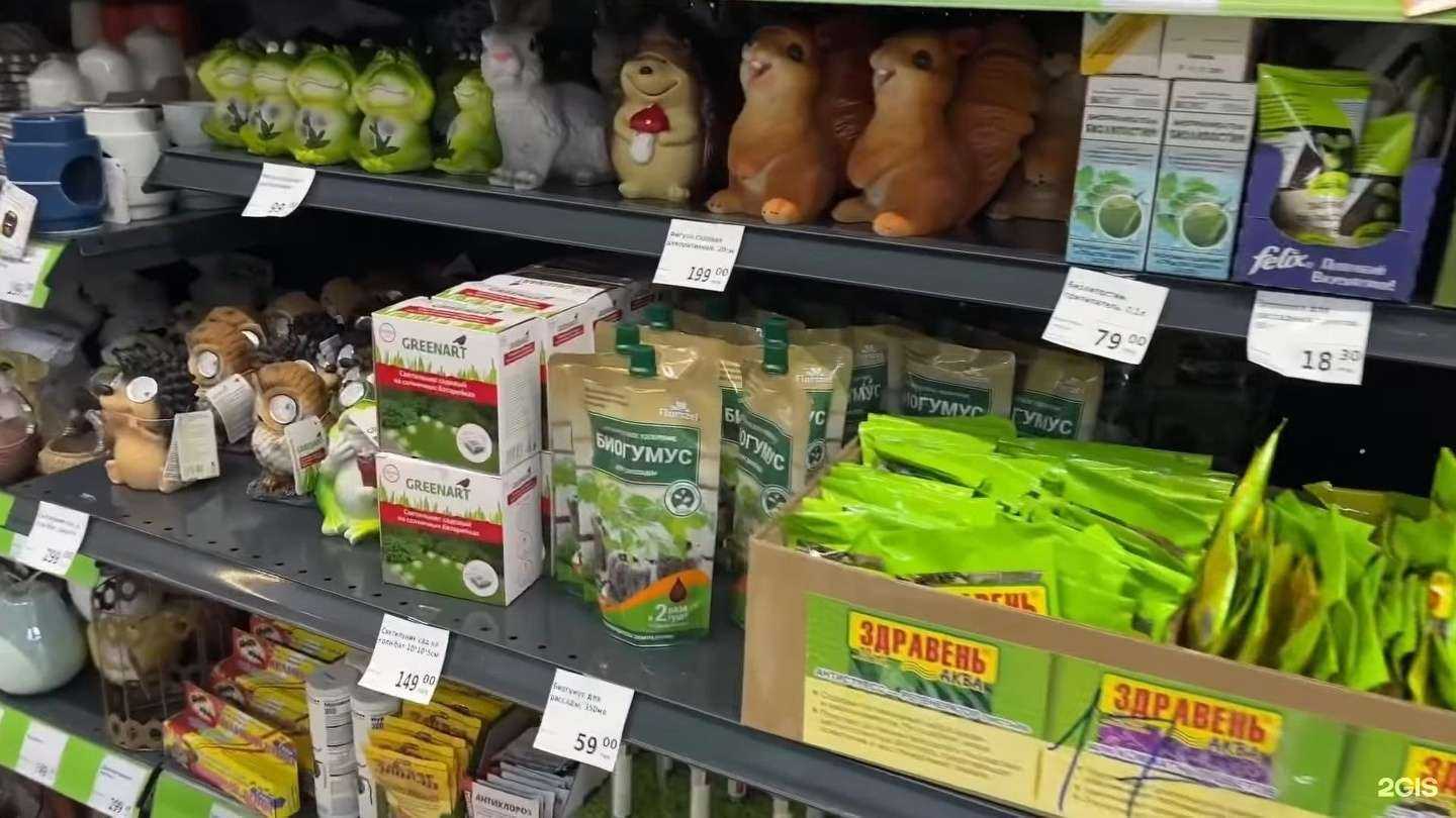 Отзывы на компанию Fix Price в г. Химки c фото