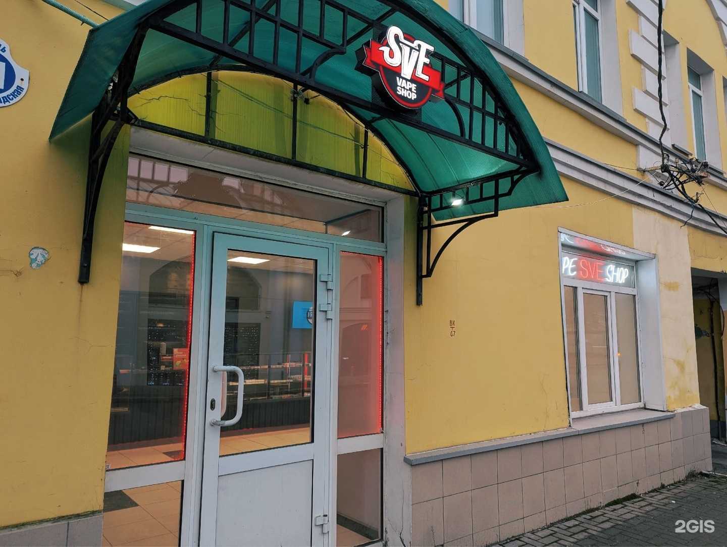 Отзывы на компанию Sve в Рязани c фото