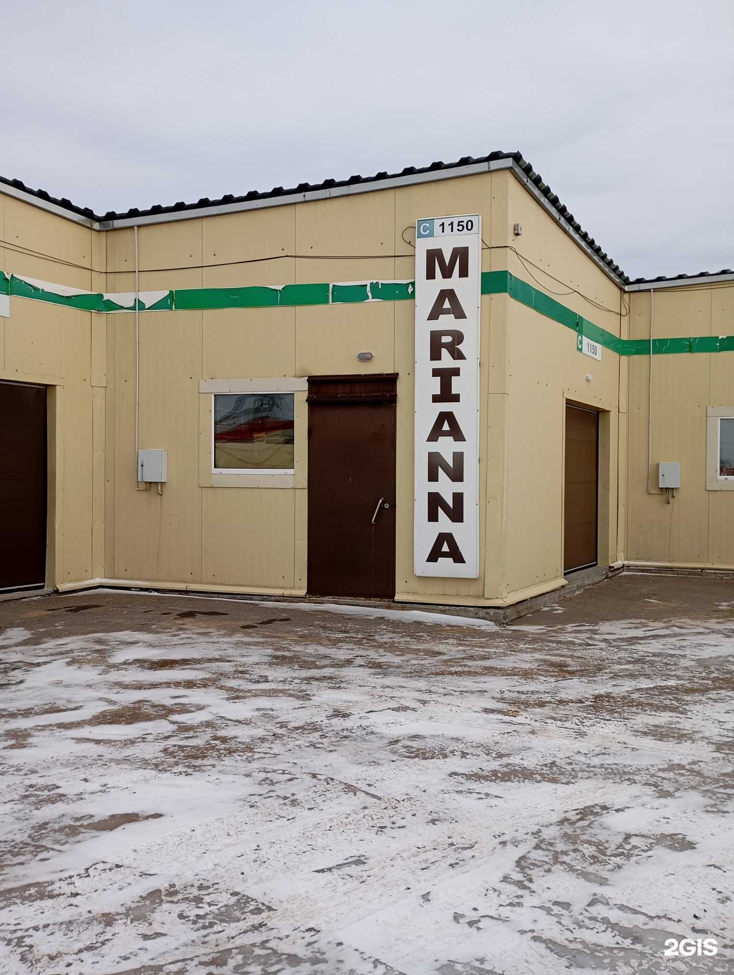 Отзывы на компанию Marianna в Иванове c фото