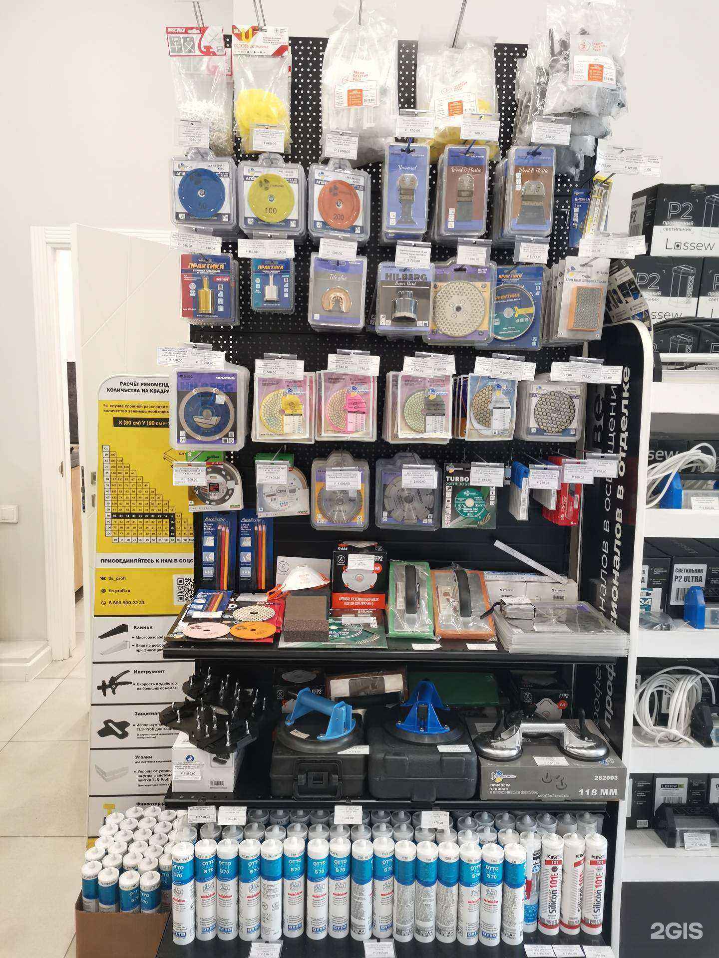 Отзывы на компанию Малярка в Иркутске c фото