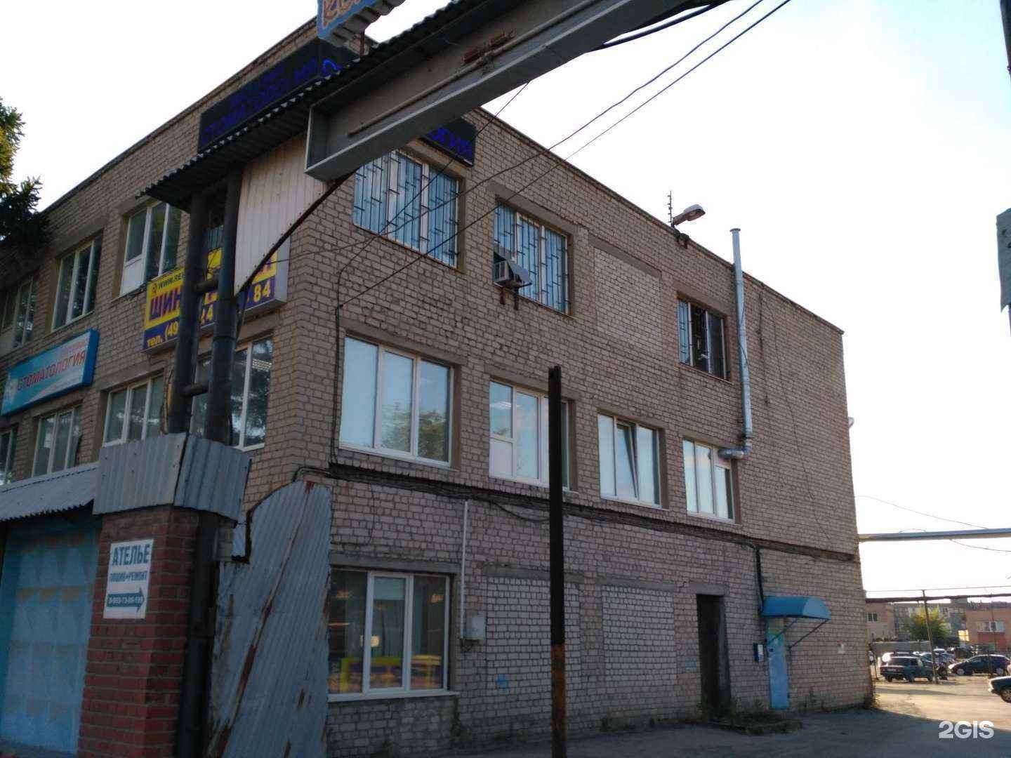 Отзывы на компанию Рязанский УКК АТ в Рязани c фото - фотография 2 из 2