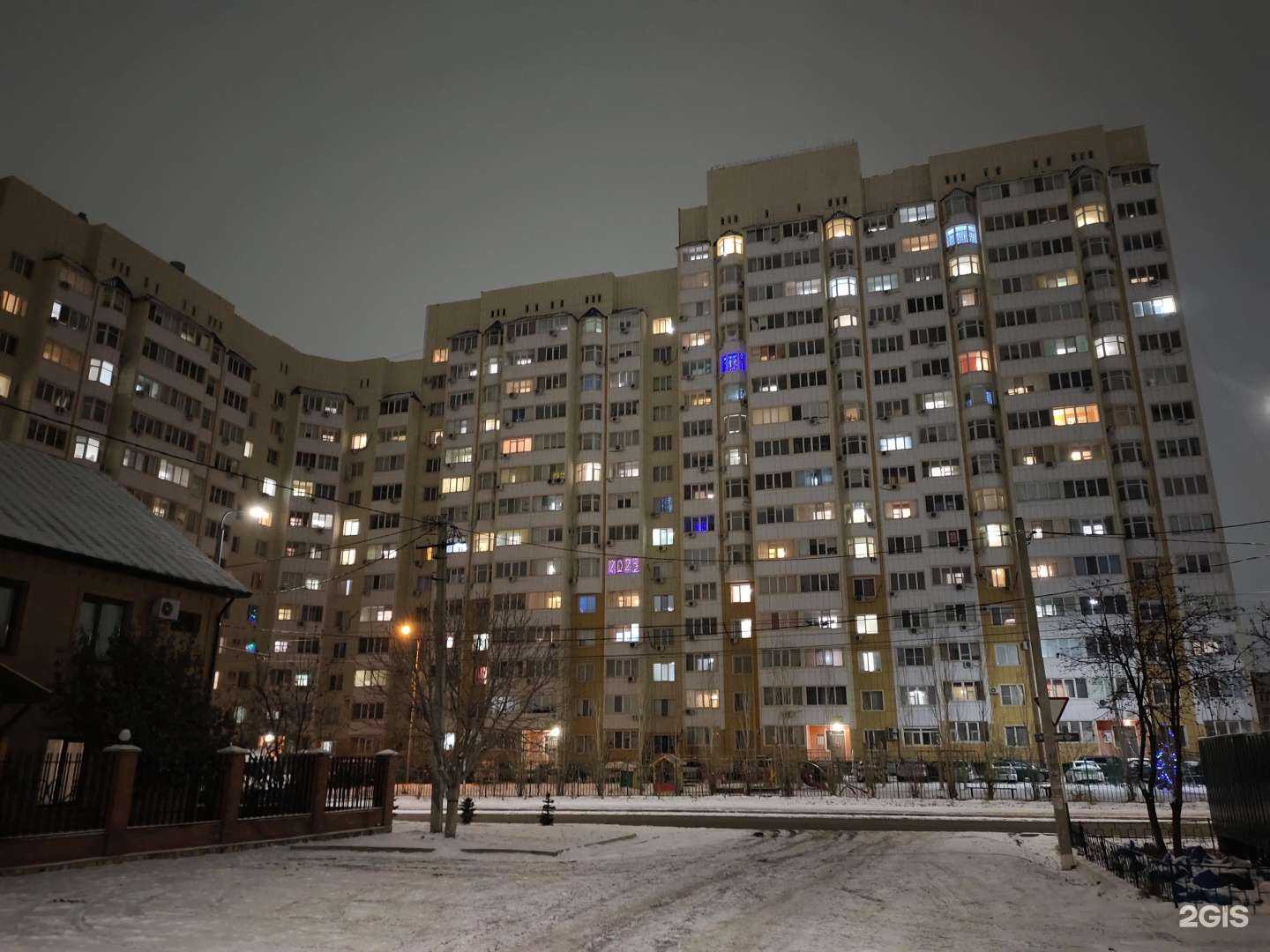 Отзывы на компанию Бэбибум в Оренбурге c фото - фотография 2 из 2