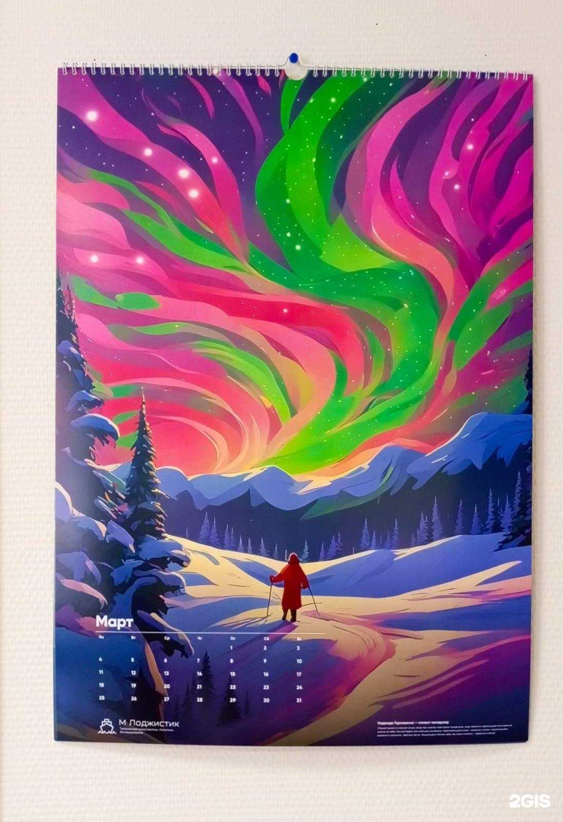 Отзывы на компанию Авеню в Владивостоке c фото