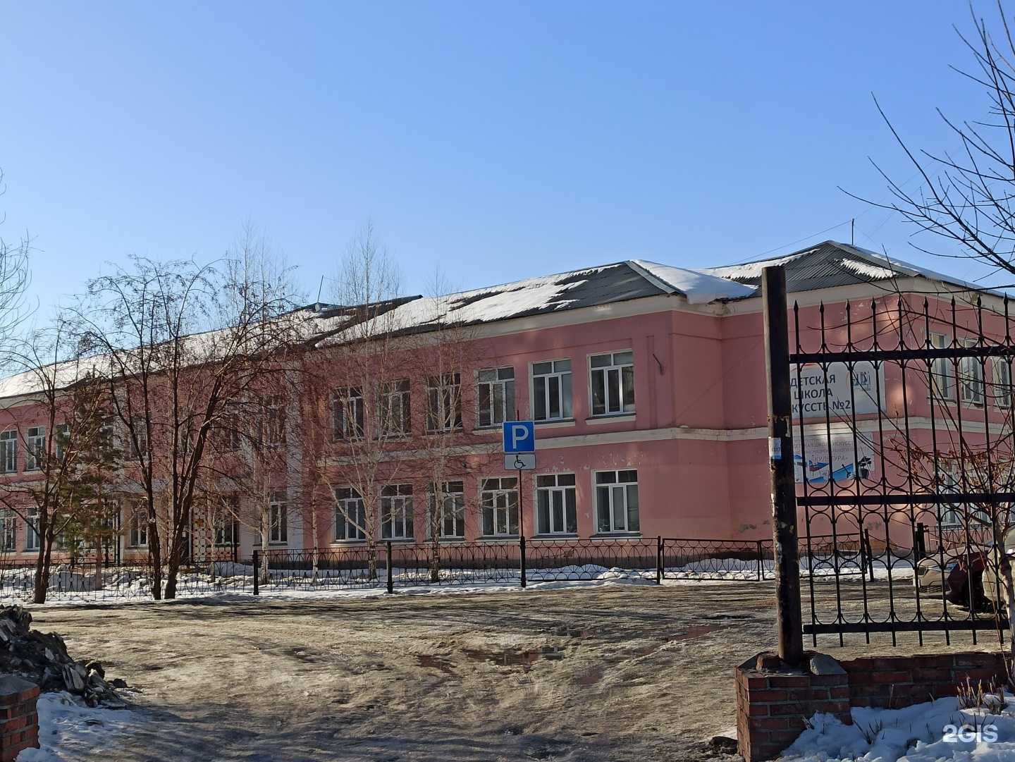 Отзывы на компанию Детская школа искусств №2 в Копейске c фото - фотография 2 из 2