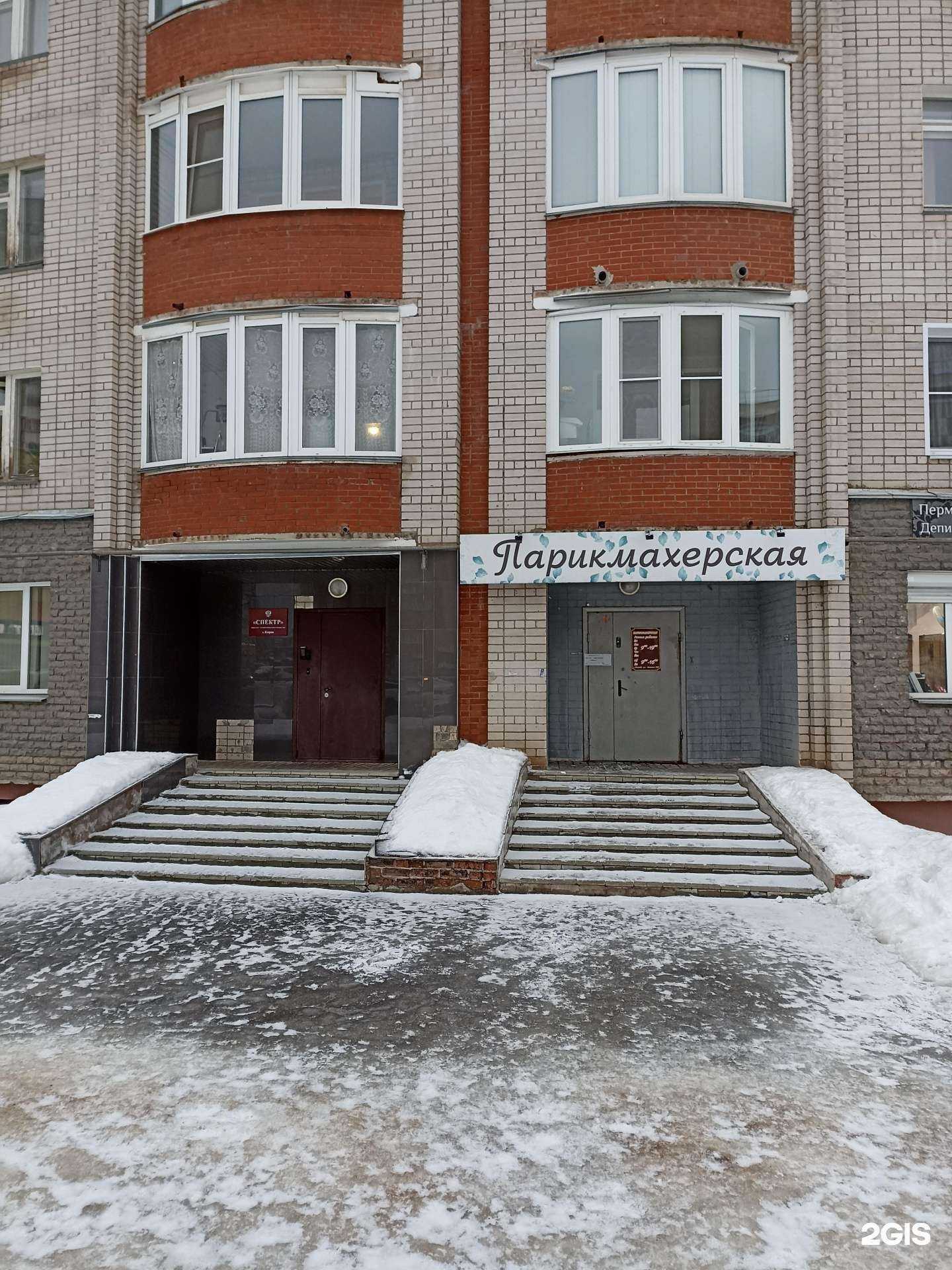 Отзывы на компанию Rose в Кирове c фото