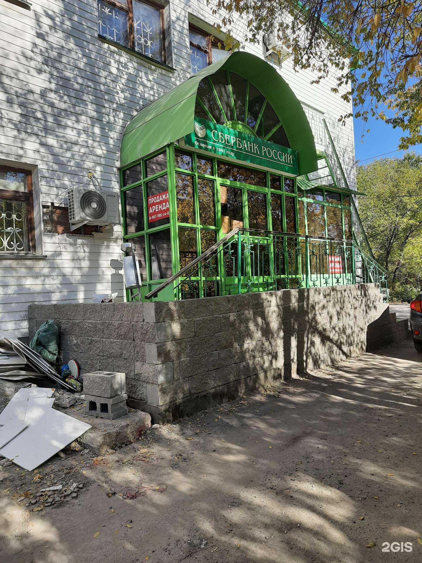 Отзывы на компанию СберСтрахование в Самаре c фото