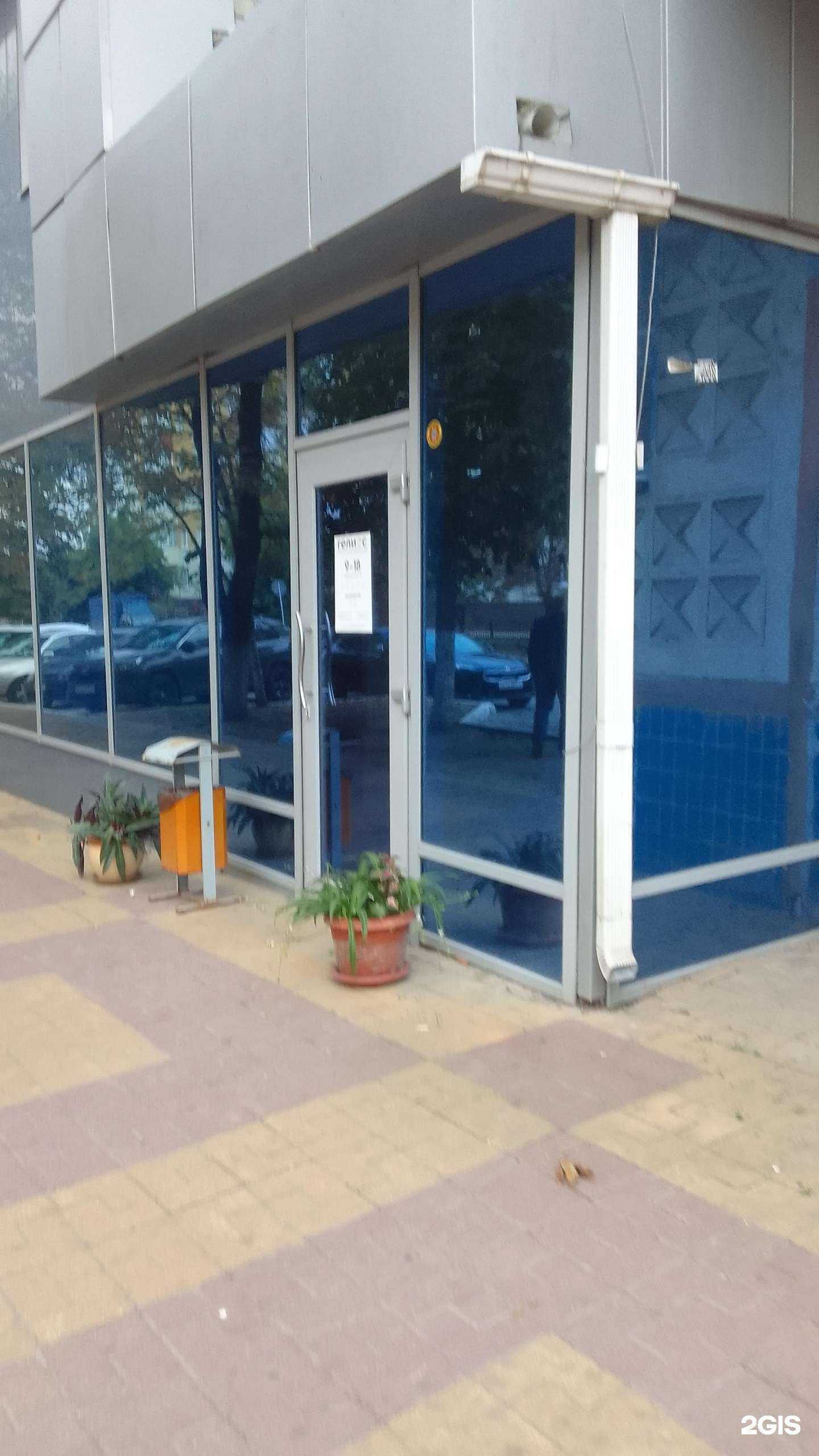 Отзывы на компанию Гелиос в Белгороде c фото