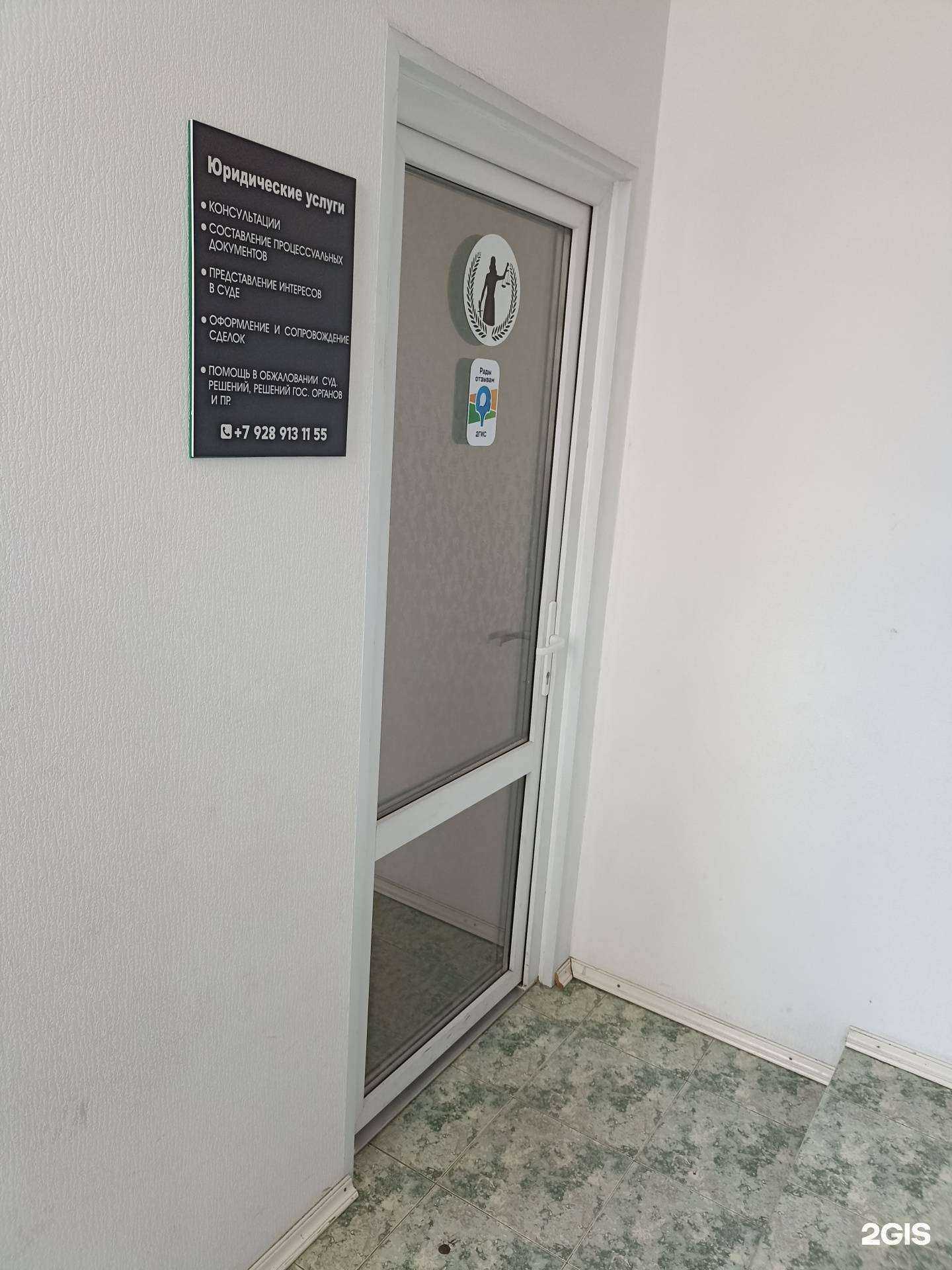 Отзывы на компанию Satellit_prava в г. Нальчик c фото