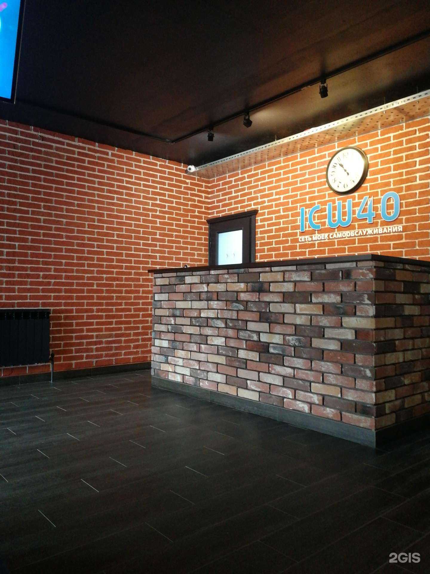 Отзывы на компанию Iwc 40 в г. Калуга c фото