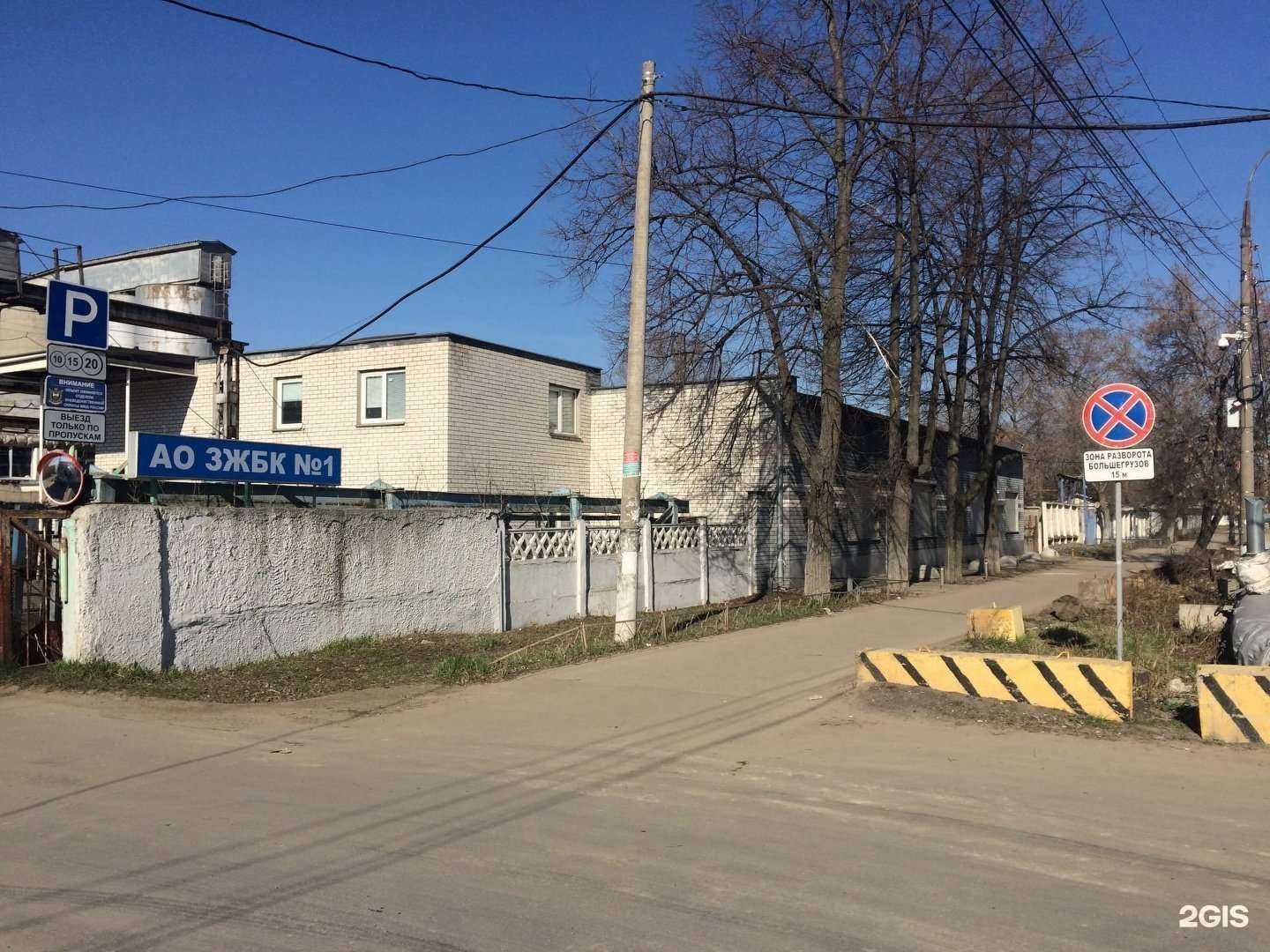 Отзывы на компанию Autokat Recycle в Нижнем Новгороде c фото - фотография 2 из 2