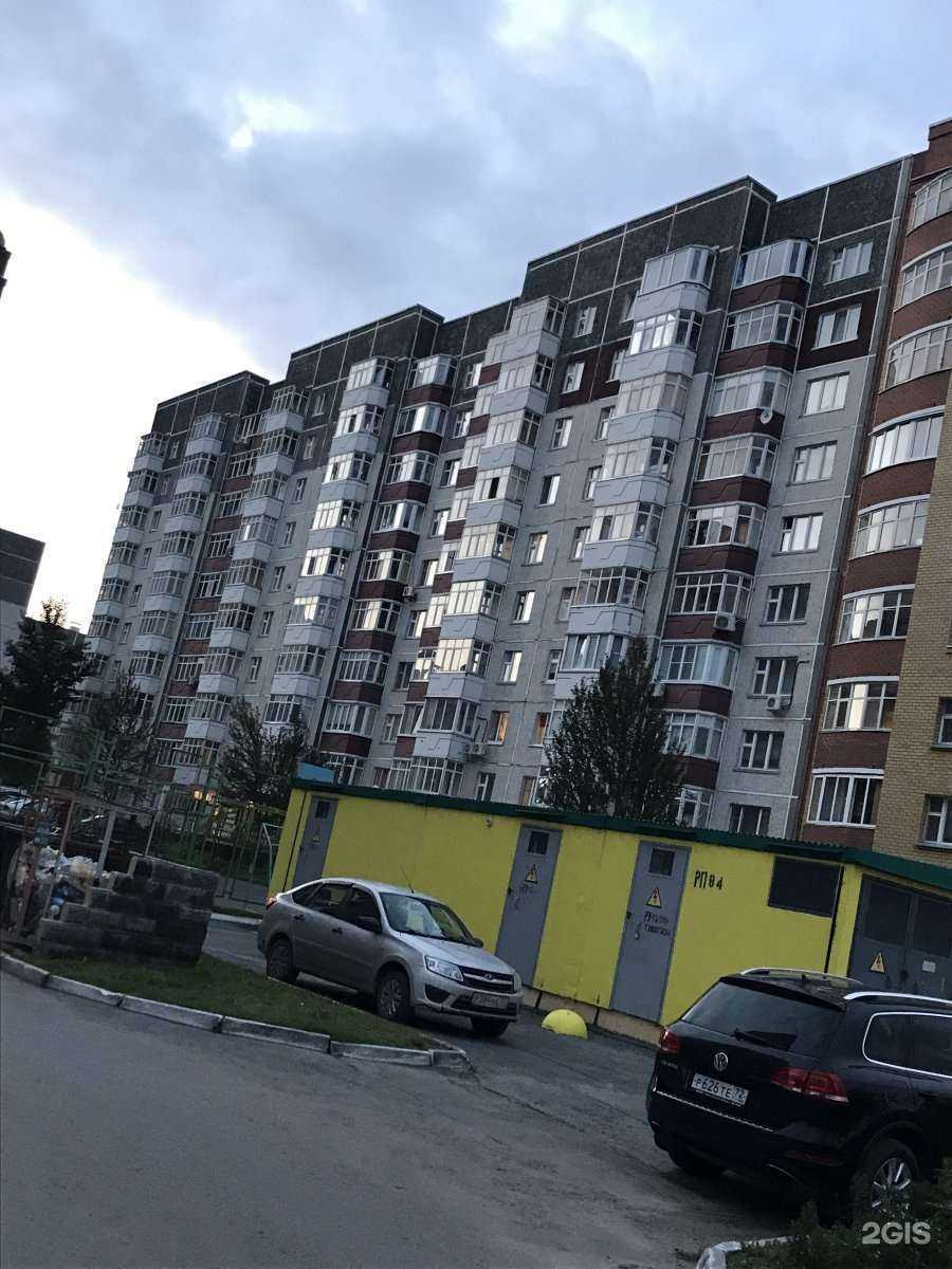 Отзывы на компанию Валерия в Тюмени c фото - фотография 2 из 2