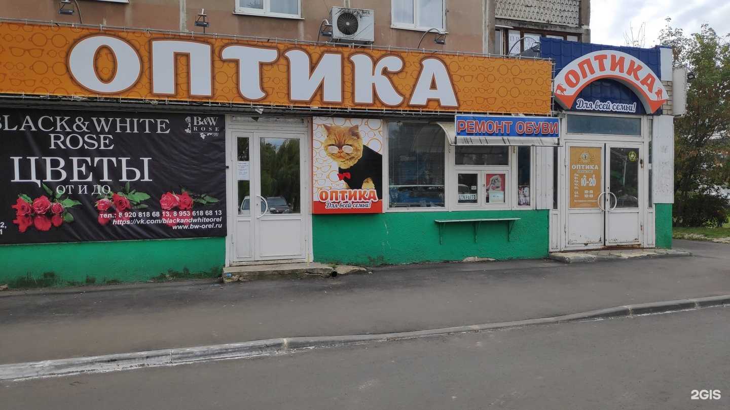 Отзывы на компанию Салон оптики в Орле c фото