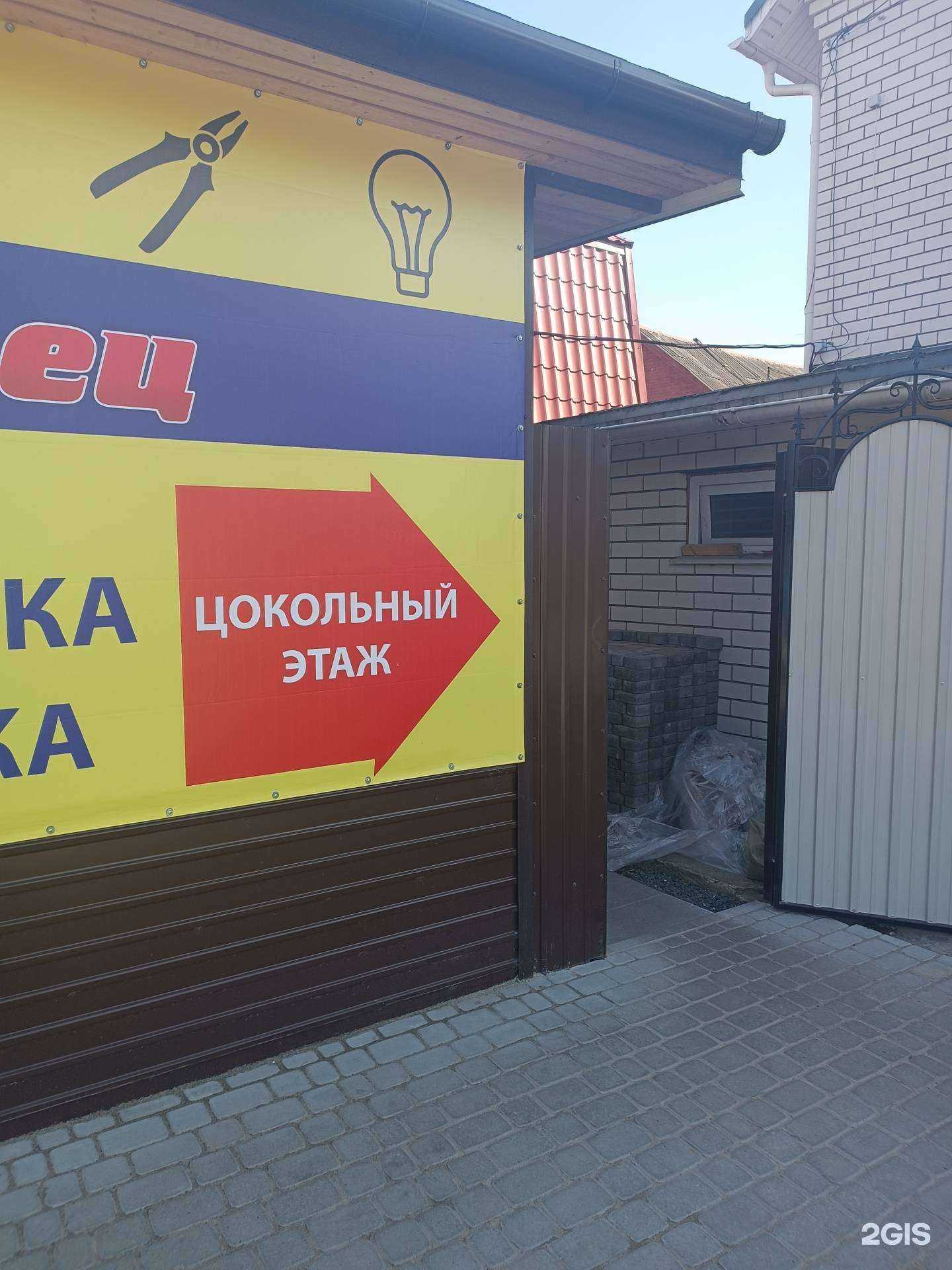 Отзывы на компанию Умелец в г. Городец c фото