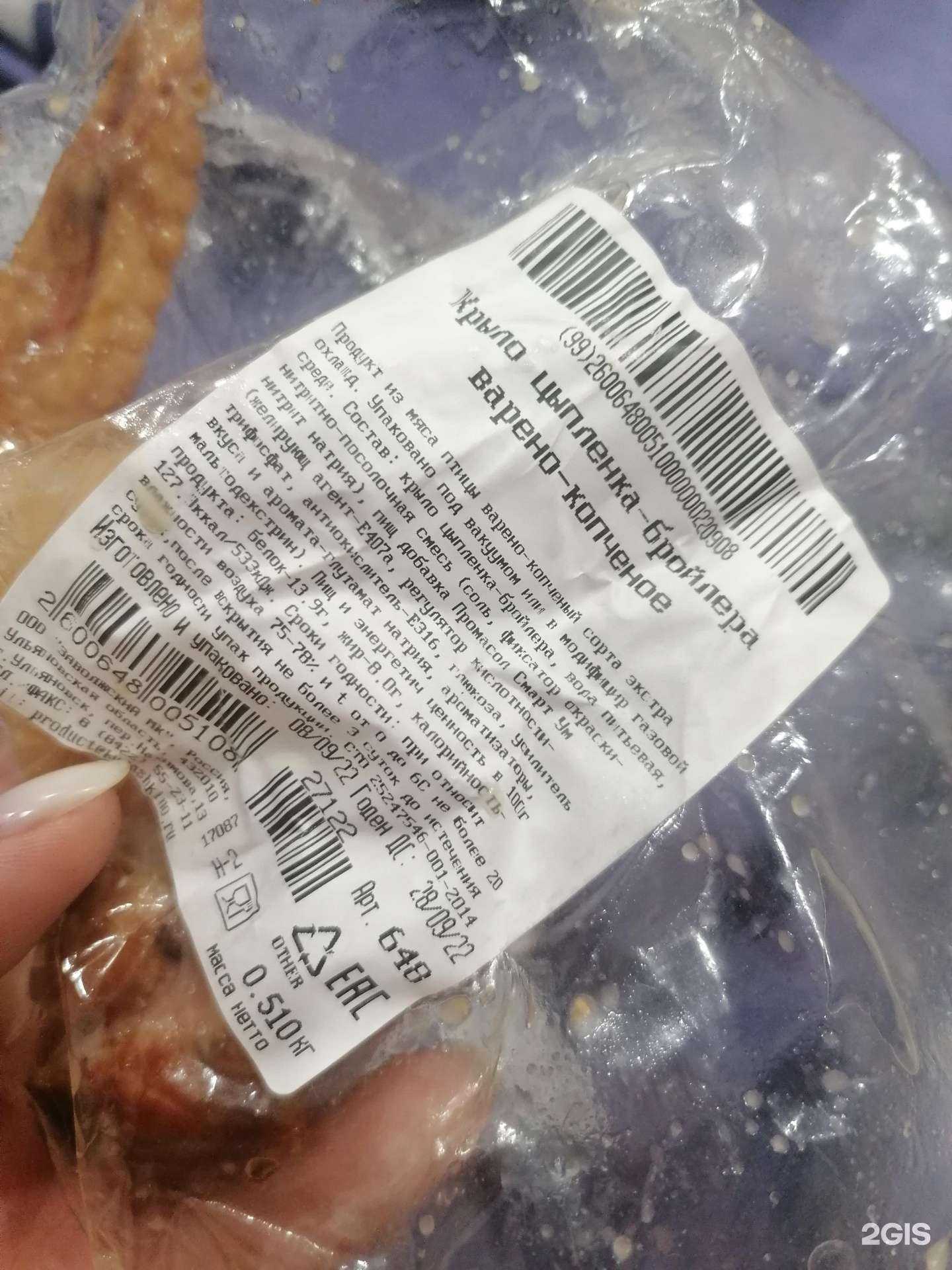 Отзывы на компанию BEERMARKET в г. Ульяновск c фото