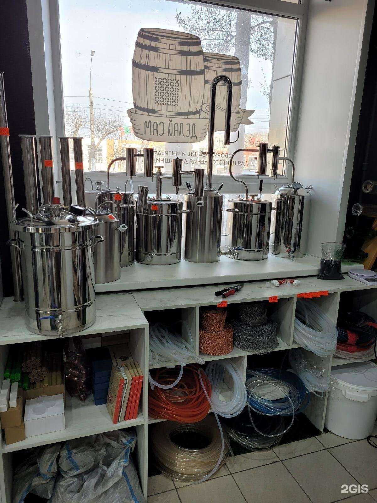 Отзывы на компанию Делай Сам в г. Липецк c фото