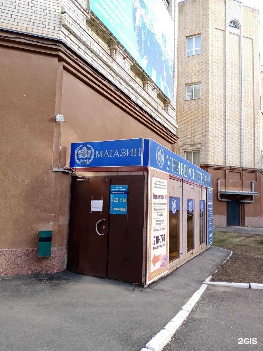 Отзывы на компанию Бюро переводов №1 в г. Саратов c фото