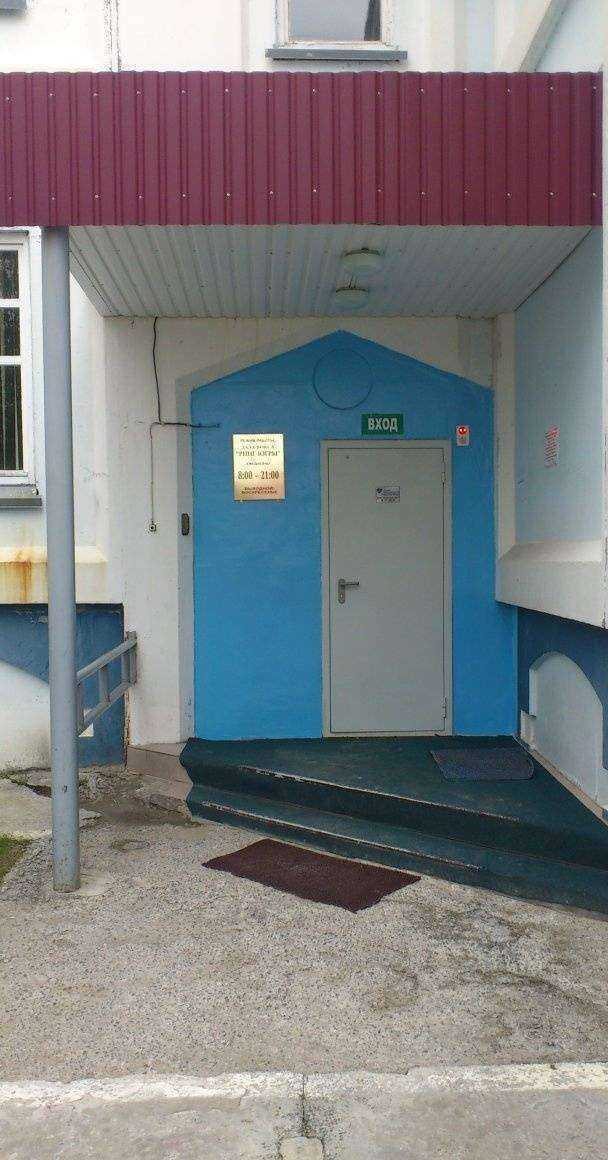 Отзывы на компанию Атмосфера в Нижневартовске c фото - фотография 2 из 2