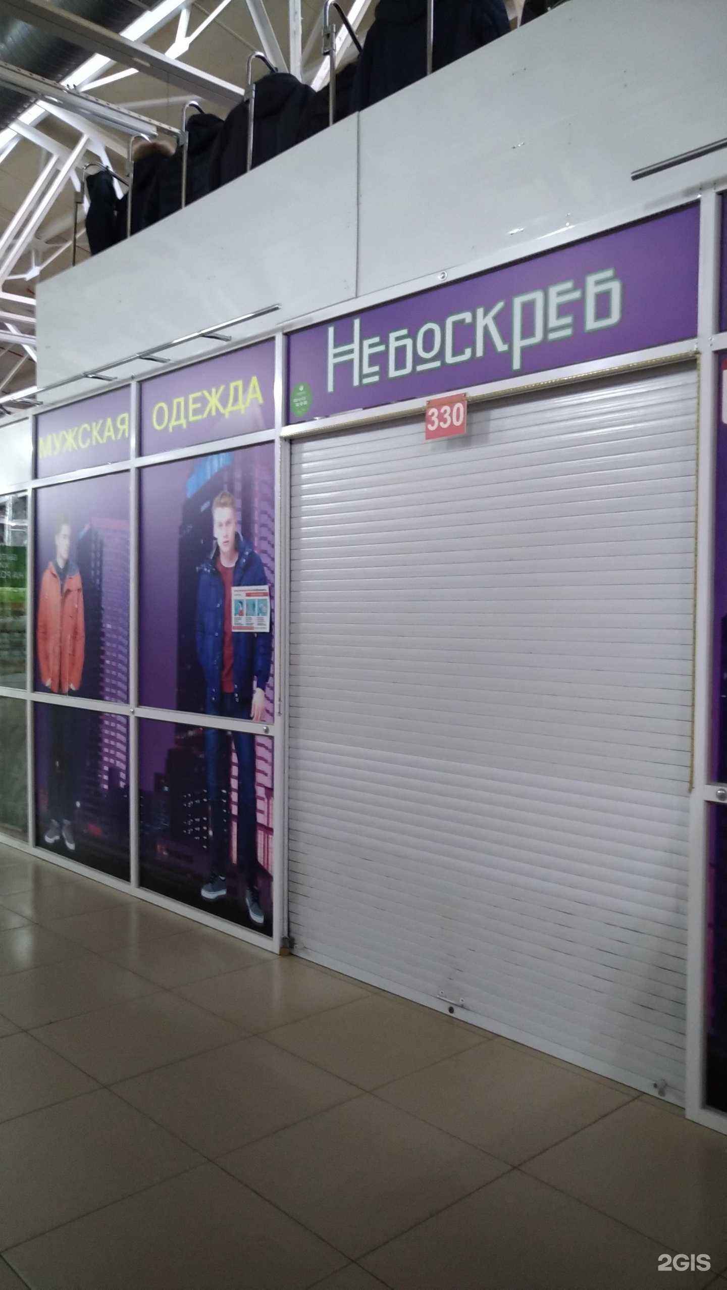 Отзывы на компанию Небоскреб в Костроме c фото