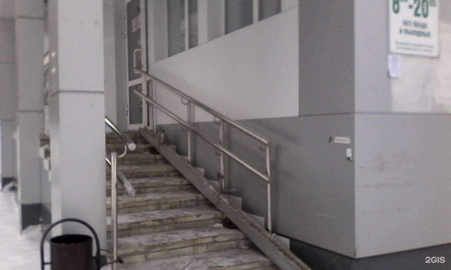 Отзывы на компанию Айболит в Кемерове c фото