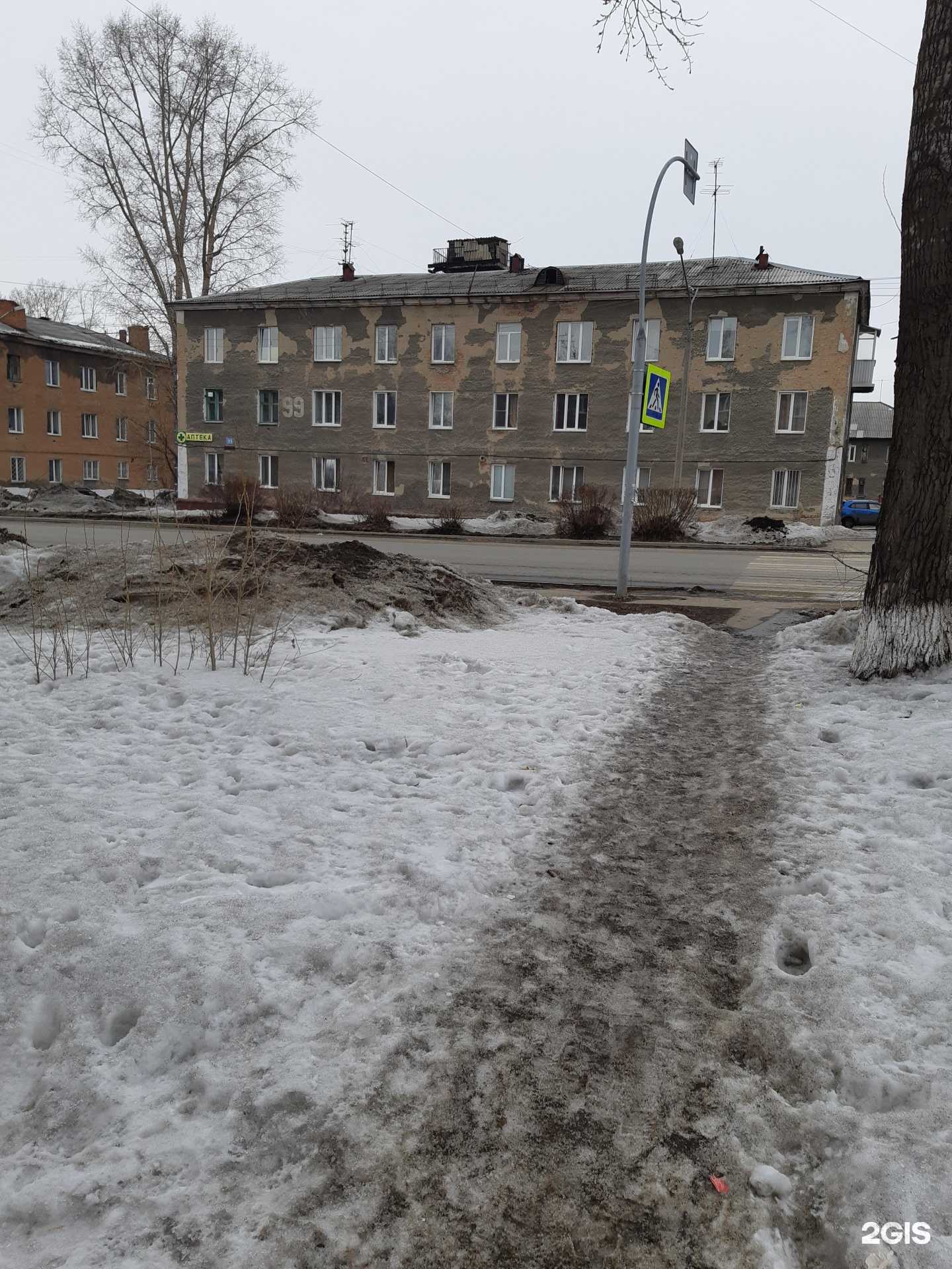 Отзывы на компанию Первая аптека здоровья в Кемерове c фото - фотография 2 из 2