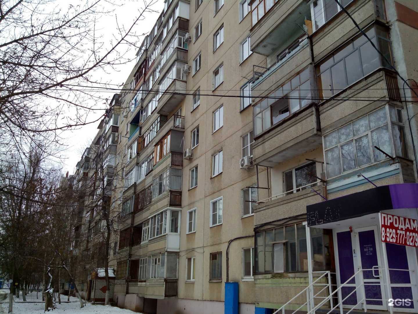 Отзывы на компанию Царица в Энгельсе c фото - фотография 2 из 2