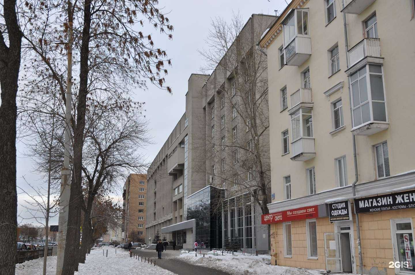 Отзывы на компанию Уралжелдорпроект в Екатеринбурге c фото - фотография 2 из 2